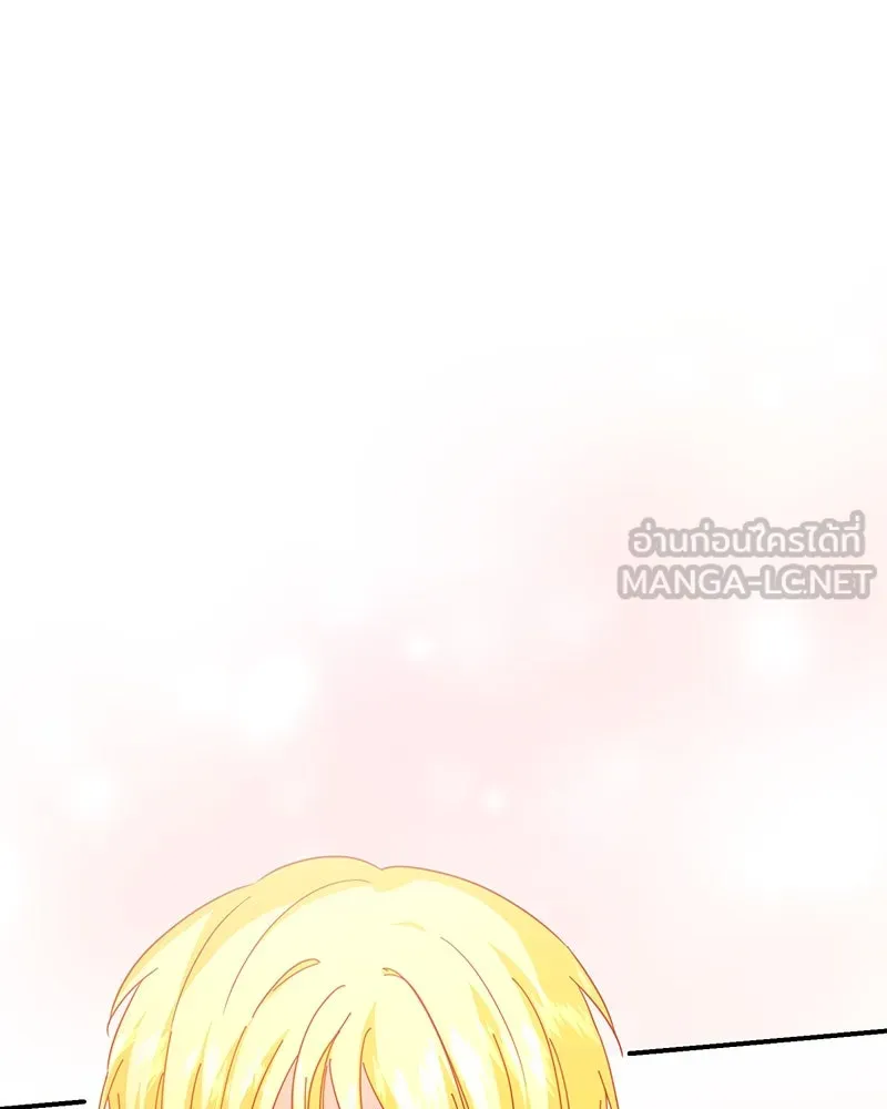 อนาคตพบรัก ตอนที่ 48 รูปที่ 126