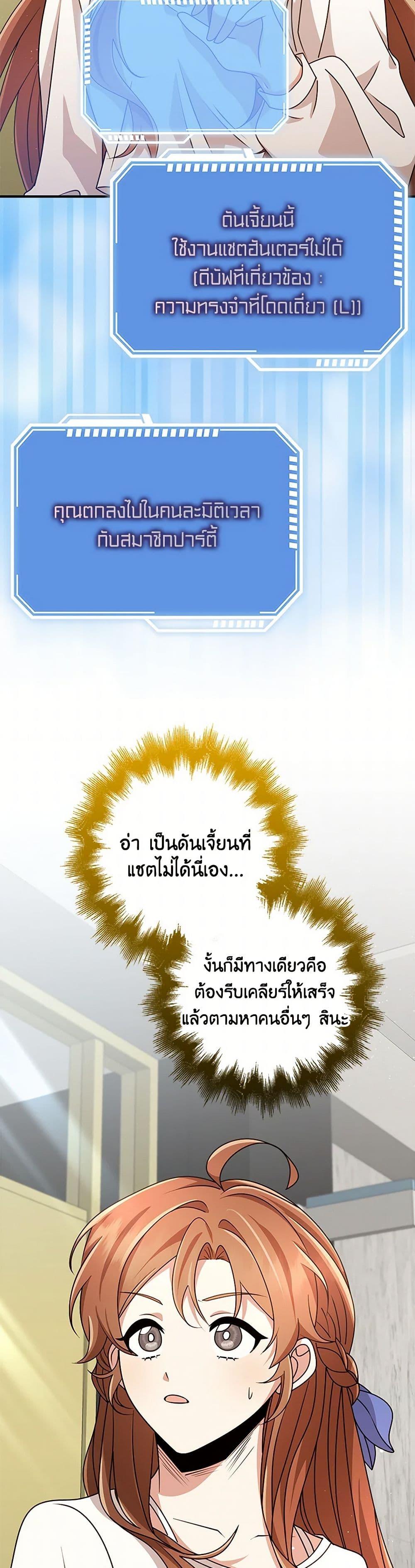 Manga-lc-com อ่านมังงะ อ่านการ์ตูน ออนไลน์ ฟรี The Dungeon’s Dying S-Class Lady ตอนที่ 1 2 3 4 5 6 7 8 9 10 11 12 13 14 ฟรี ไม่มีโฆษณา Manga-lc - อ่าน มังงะ อ่าน การ์ตูน ออนไลน์ อ่านมังงะ ฟรี