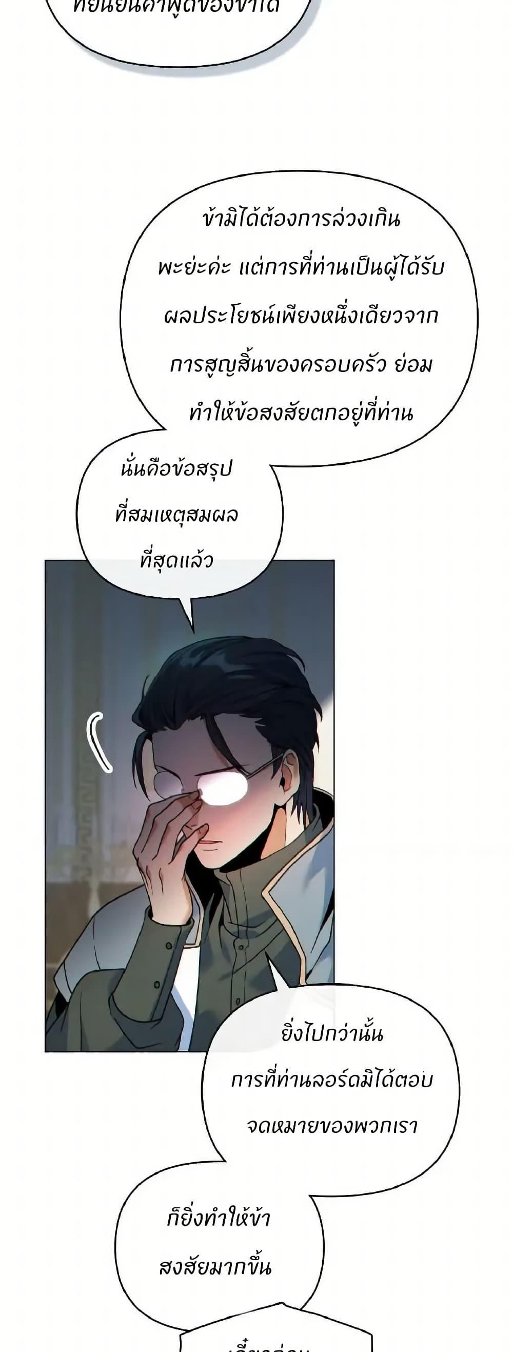 Manga-lc-com อ่านมังงะ อ่านการ์ตูน ออนไลน์ ฟรี I Can See Your Stats! ตอนที่ 1 2 3 4 5 6 7 8 9 10 11 12 13 14 ฟรี ไม่มีโฆษณา Manga-lc - อ่าน มังงะ อ่าน การ์ตูน ออนไลน์ อ่านมังงะ ฟรี