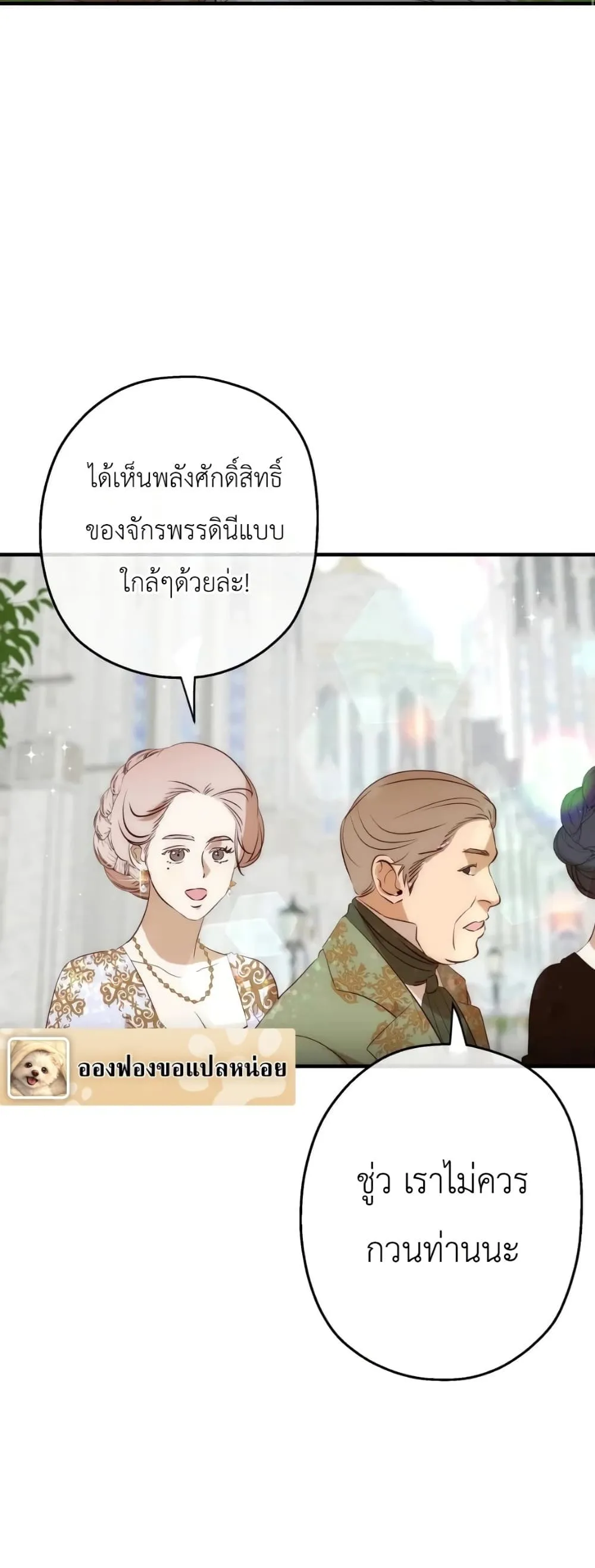 Manga-lc-com อ่านมังงะ อ่านการ์ตูน ออนไลน์ ฟรี How to Survive as the Daughter of the Emperor Who Killed Me ตอนที่ 1 2 3 4 5 6 7 8 9 10 11 12 13 14 ฟรี ไม่มีโฆษณา Manga-lc - อ่าน มังงะ อ่าน การ์ตูน ออนไลน์ อ่านมังงะ ฟรี