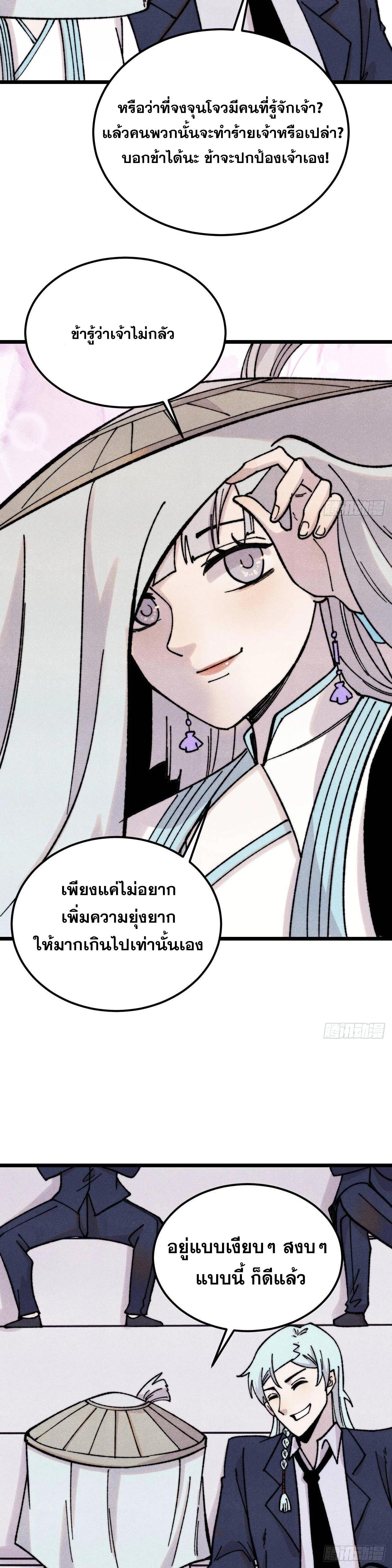 Manga-lc-com อ่านมังงะ อ่านการ์ตูน ออนไลน์ ฟรี All Hail the Sect Leader ตอนที่ 1 2 3 4 5 6 7 8 9 10 11 12 13 14 ฟรี ไม่มีโฆษณา Manga-lc - อ่าน มังงะ อ่าน การ์ตูน ออนไลน์ อ่านมังงะ ฟรี