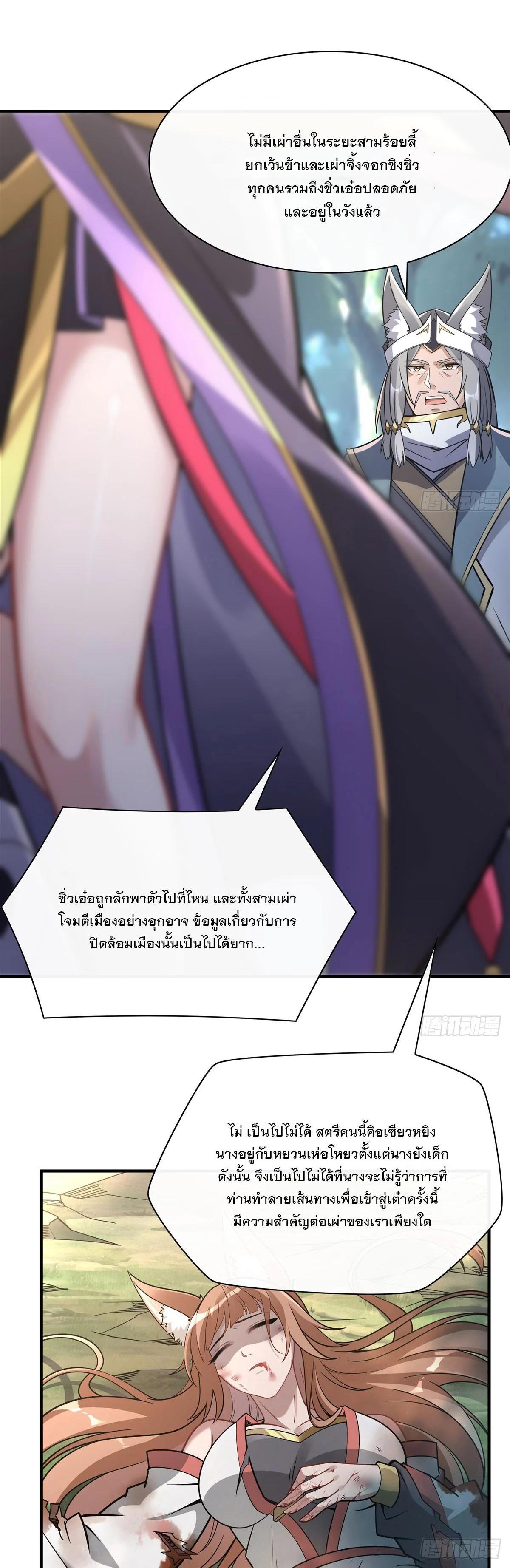 Manga-lc-com อ่านมังงะ อ่านการ์ตูน ออนไลน์ ฟรี My Female Disciples are all Future Masters of the Heavens ตอนที่ 1 2 3 4 5 6 7 8 9 10 11 12 13 14 ฟรี ไม่มีโฆษณา Manga-lc - อ่าน มังงะ อ่าน การ์ตูน ออนไลน์ อ่านมังงะ ฟรี