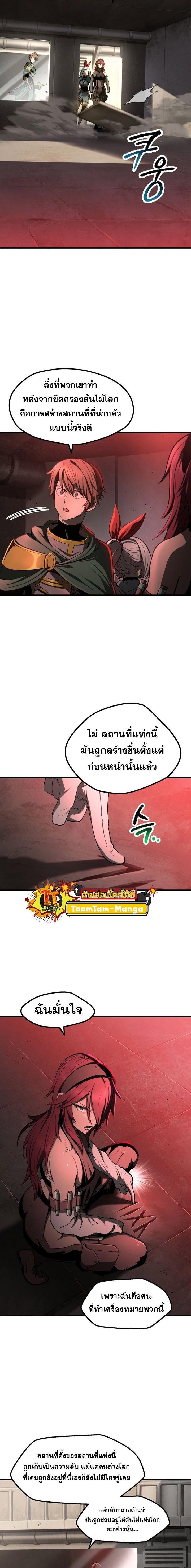 Manga-lc-com อ่านมังงะ อ่านการ์ตูน ออนไลน์ ฟรี Survival Of Blade King ตอนที่ 1 2 3 4 5 6 7 8 9 10 11 12 13 14 ฟรี ไม่มีโฆษณา Manga-lc - อ่าน มังงะ อ่าน การ์ตูน ออนไลน์ อ่านมังงะ ฟรี