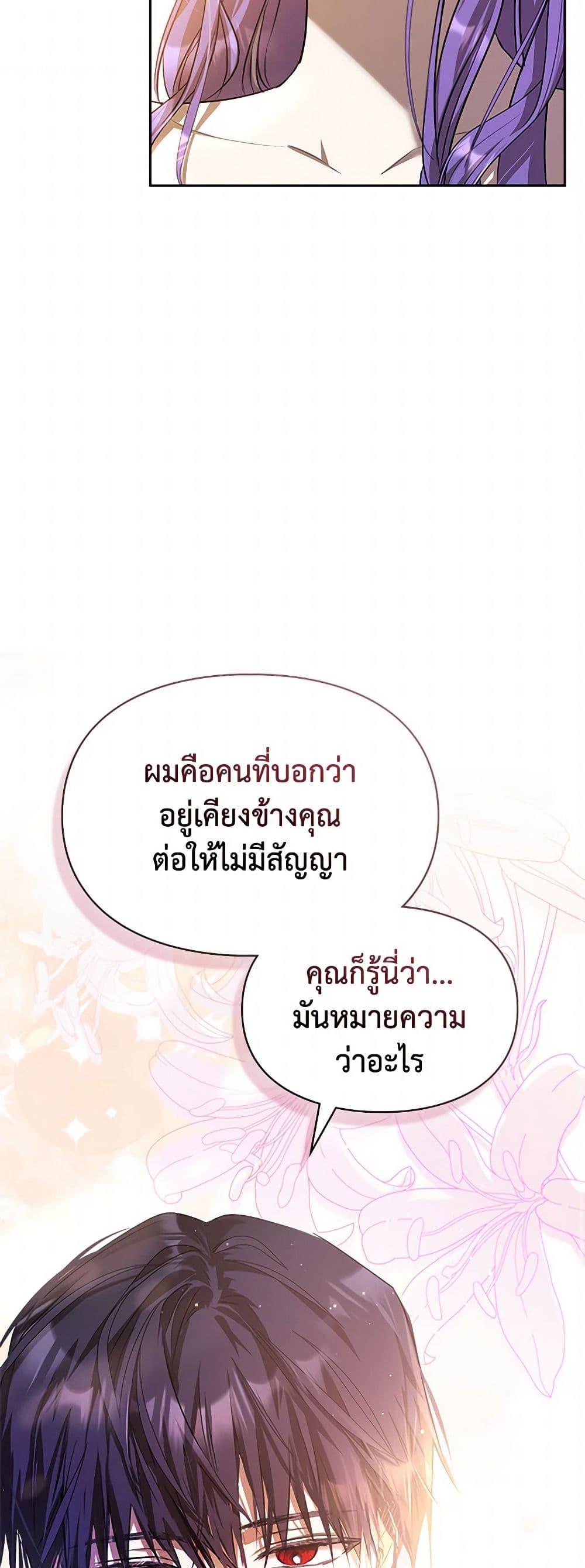 Manga-lc-com อ่านมังงะ อ่านการ์ตูน ออนไลน์ ฟรี The Heroine Had an Affair With My Fiance ตอนที่ 1 2 3 4 5 6 7 8 9 10 11 12 13 14 ฟรี ไม่มีโฆษณา Manga-lc - อ่าน มังงะ อ่าน การ์ตูน ออนไลน์ อ่านมังงะ ฟรี