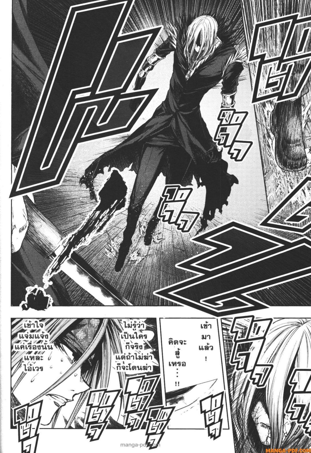 Manga-lc-com อ่านมังงะ อ่านการ์ตูน ออนไลน์ ฟรี Battle in 5 Seconds After Meeting ตอนที่ 1 2 3 4 5 6 7 8 9 10 11 12 13 14 ฟรี ไม่มีโฆษณา Manga-lc - อ่าน มังงะ อ่าน การ์ตูน ออนไลน์ อ่านมังงะ ฟรี