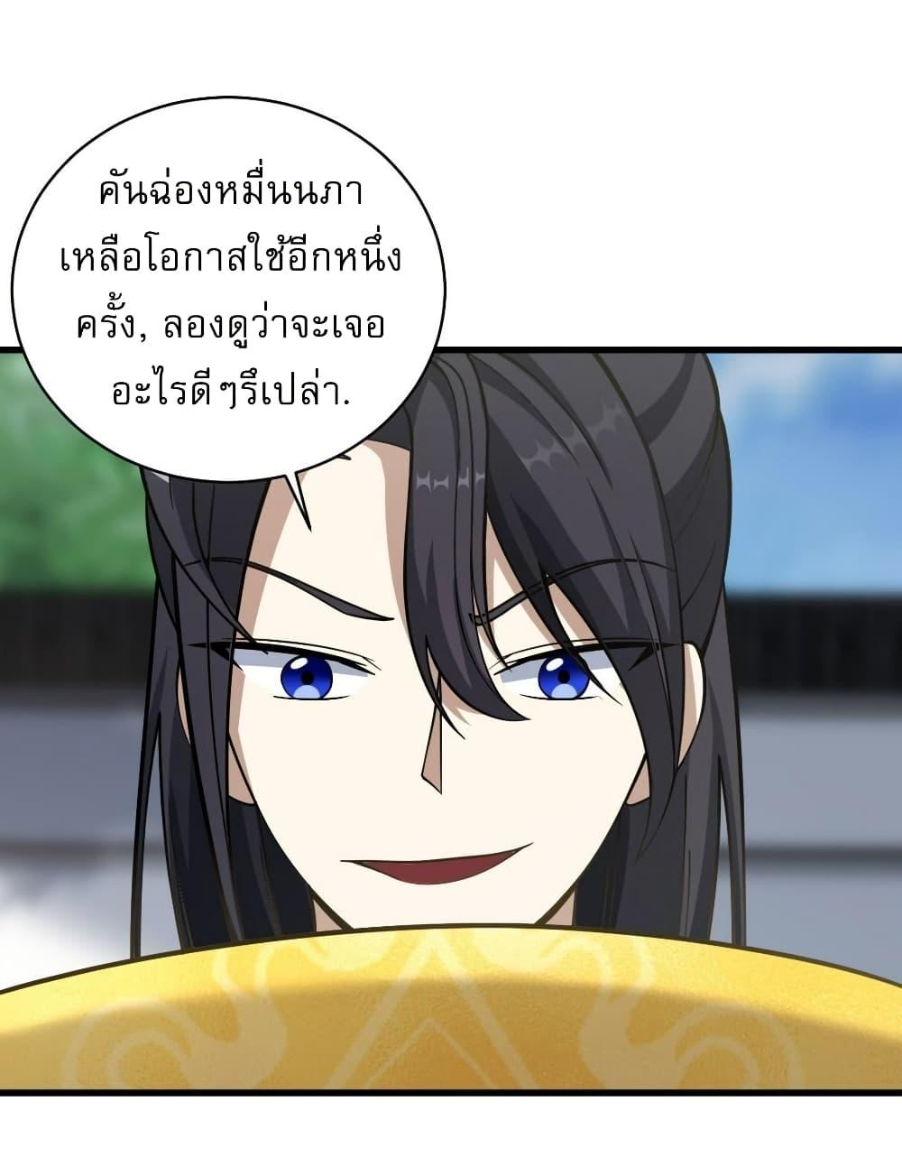 Manga-lc-com อ่านมังงะ อ่านการ์ตูน ออนไลน์ ฟรี Invincible After a Hundred Years of Seclusion ตอนที่ 1 2 3 4 5 6 7 8 9 10 11 12 13 14 ฟรี ไม่มีโฆษณา Manga-lc - อ่าน มังงะ อ่าน การ์ตูน ออนไลน์ อ่านมังงะ ฟรี