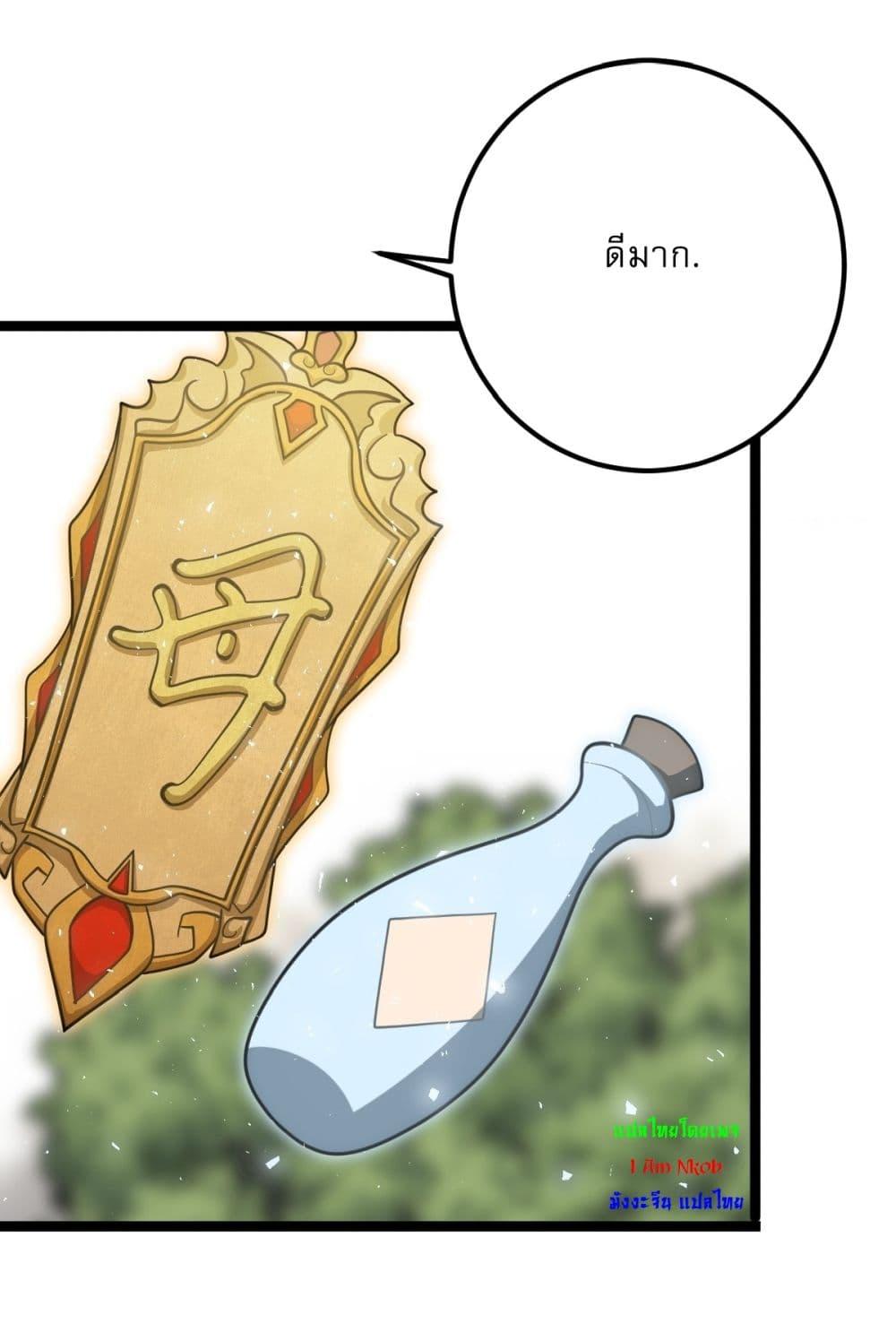 Manga-lc-com อ่านมังงะ อ่านการ์ตูน ออนไลน์ ฟรี Invincible After a Hundred Years of Seclusion ตอนที่ 1 2 3 4 5 6 7 8 9 10 11 12 13 14 ฟรี ไม่มีโฆษณา Manga-lc - อ่าน มังงะ อ่าน การ์ตูน ออนไลน์ อ่านมังงะ ฟรี