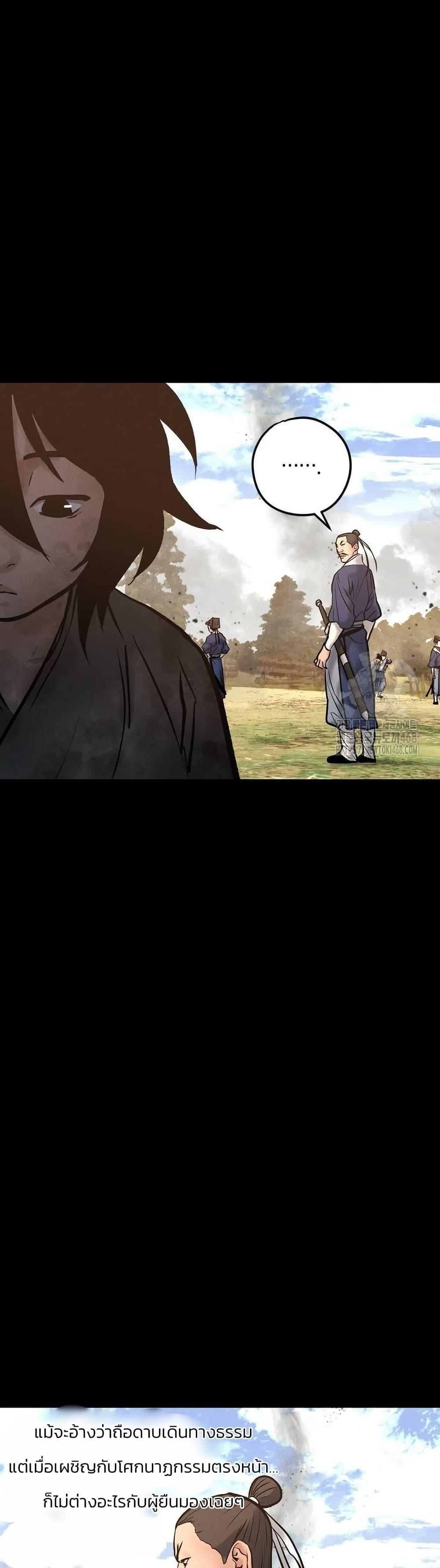 Manga-lc-com อ่านมังงะ อ่านการ์ตูน ออนไลน์ ฟรี Battle of the Martial Masters ตอนที่ 1 2 3 4 5 6 7 8 9 10 11 12 13 14 ฟรี ไม่มีโฆษณา Manga-lc - อ่าน มังงะ อ่าน การ์ตูน ออนไลน์ อ่านมังงะ ฟรี