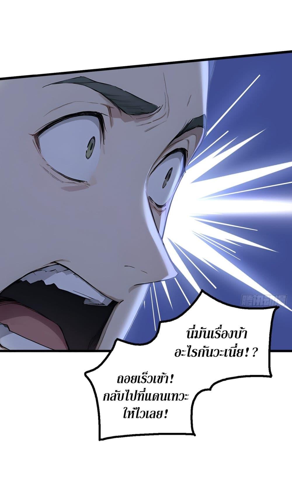 Manga-lc-com อ่านมังงะ อ่านการ์ตูน ออนไลน์ ฟรี Gods Of All People I Sacrificed Hundreds Of Millions Of Living Beings To Become A God ตอนที่ 1 2 3 4 5 6 7 8 9 10 11 12 13 14 ฟรี ไม่มีโฆษณา Manga-lc - อ่าน มังงะ อ่าน การ์ตูน ออนไลน์ อ่านมังงะ ฟรี