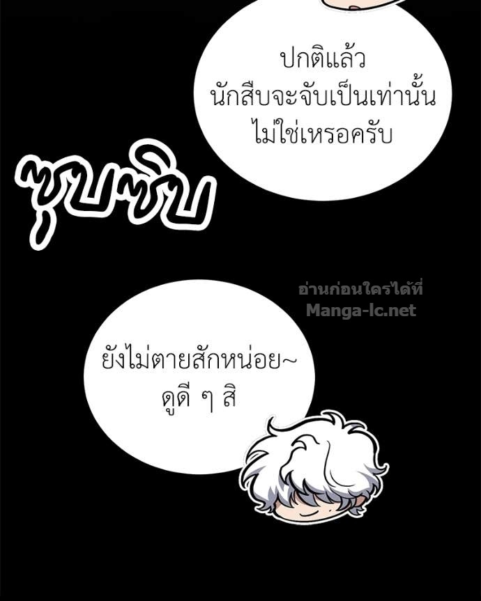 Doujin-Lc- อ่าน โดจิน มังฮวา เกาหลี ญี่ปุ่น จีน แปลไทย ฮีลเลอร์กำมะลอ ตอนที่ 1 2 3 4 5 6 7 8 9 10 11 12 13 14 ฟรี ไม่มีโฆษณา อ่าน โดจิน Manhwa เกาหลี ญี่ปุ่น จีน เรามีครบ คัดมาให้เน้นๆ โดจิน 18+ รับประกันความฟินโดย Doujin Lc