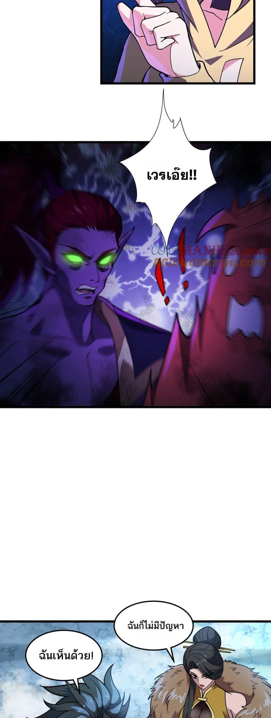 Manga-lc-com อ่านมังงะ อ่านการ์ตูน ออนไลน์ ฟรี I Rely On Cheat To Hunt Gods ตอนที่ 1 2 3 4 5 6 7 8 9 10 11 12 13 14 ฟรี ไม่มีโฆษณา Manga-lc - อ่าน มังงะ อ่าน การ์ตูน ออนไลน์ อ่านมังงะ ฟรี