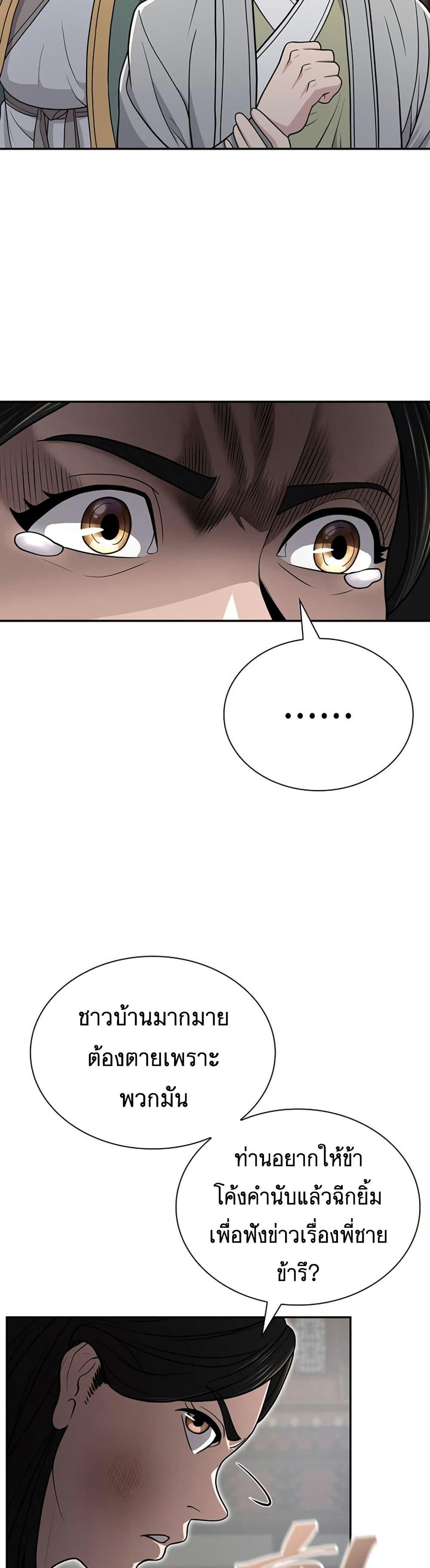 Manga-lc-com อ่านมังงะ อ่านการ์ตูน ออนไลน์ ฟรี Sword Demon Island ตอนที่ 1 2 3 4 5 6 7 8 9 10 11 12 13 14 ฟรี ไม่มีโฆษณา Manga-lc - อ่าน มังงะ อ่าน การ์ตูน ออนไลน์ อ่านมังงะ ฟรี