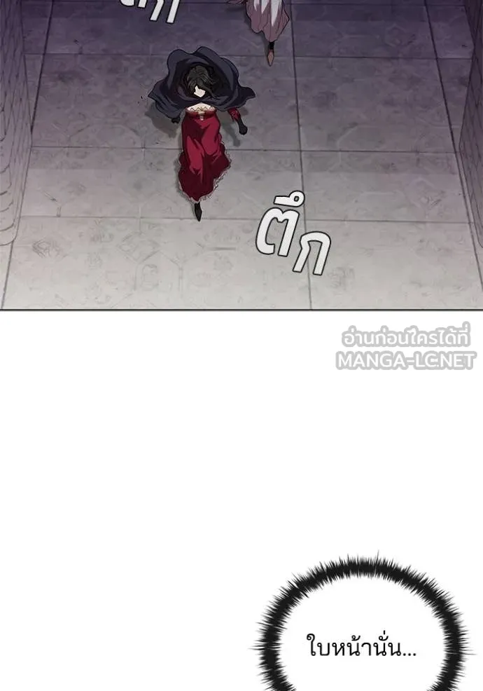 เกิดใหม่ในร่างดยุก ตอนที่ 110 รูปที่ 19