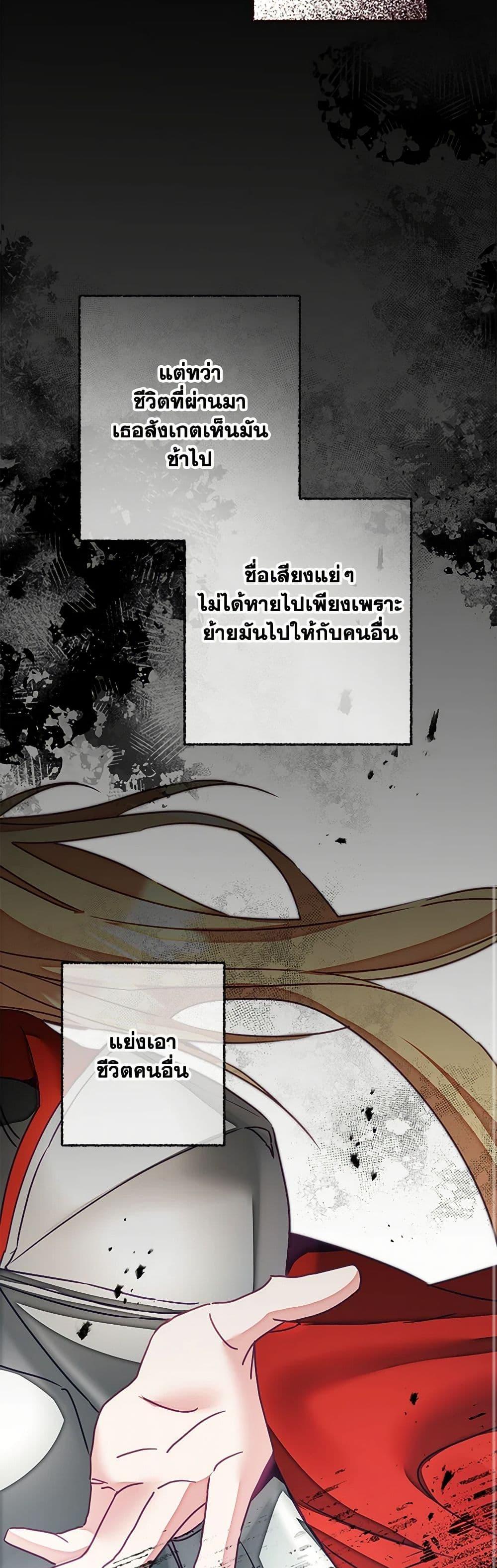 Manga-lc-com อ่านมังงะ อ่านการ์ตูน ออนไลน์ ฟรี I’ve Become the Villainous Empress of a Novel ตอนที่ 1 2 3 4 5 6 7 8 9 10 11 12 13 14 ฟรี ไม่มีโฆษณา Manga-lc - อ่าน มังงะ อ่าน การ์ตูน ออนไลน์ อ่านมังงะ ฟรี