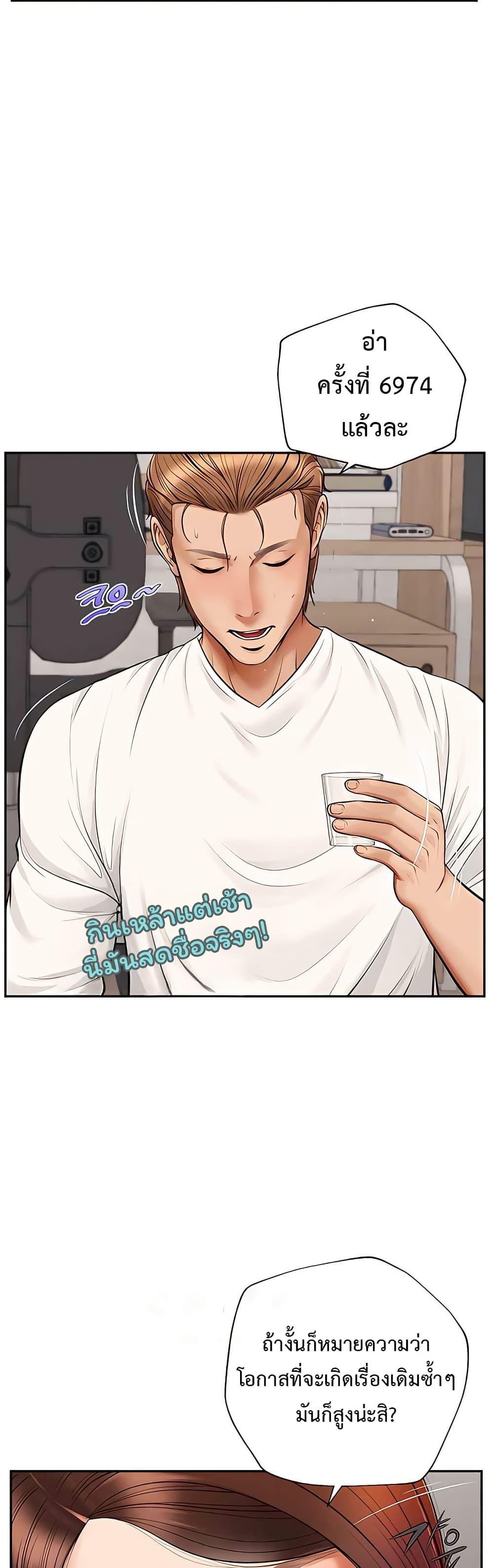 Doujin-Lc- อ่าน โดจิน มังฮวา เกาหลี ญี่ปุ่น จีน แปลไทย Yeoju and Haru ตอนที่ 1 2 3 4 5 6 7 8 9 10 11 12 13 14 ฟรี ไม่มีโฆษณา อ่าน โดจิน Manhwa เกาหลี ญี่ปุ่น จีน เรามีครบ คัดมาให้เน้นๆ โดจิน 18+ รับประกันความฟินโดย  Doujin Lc