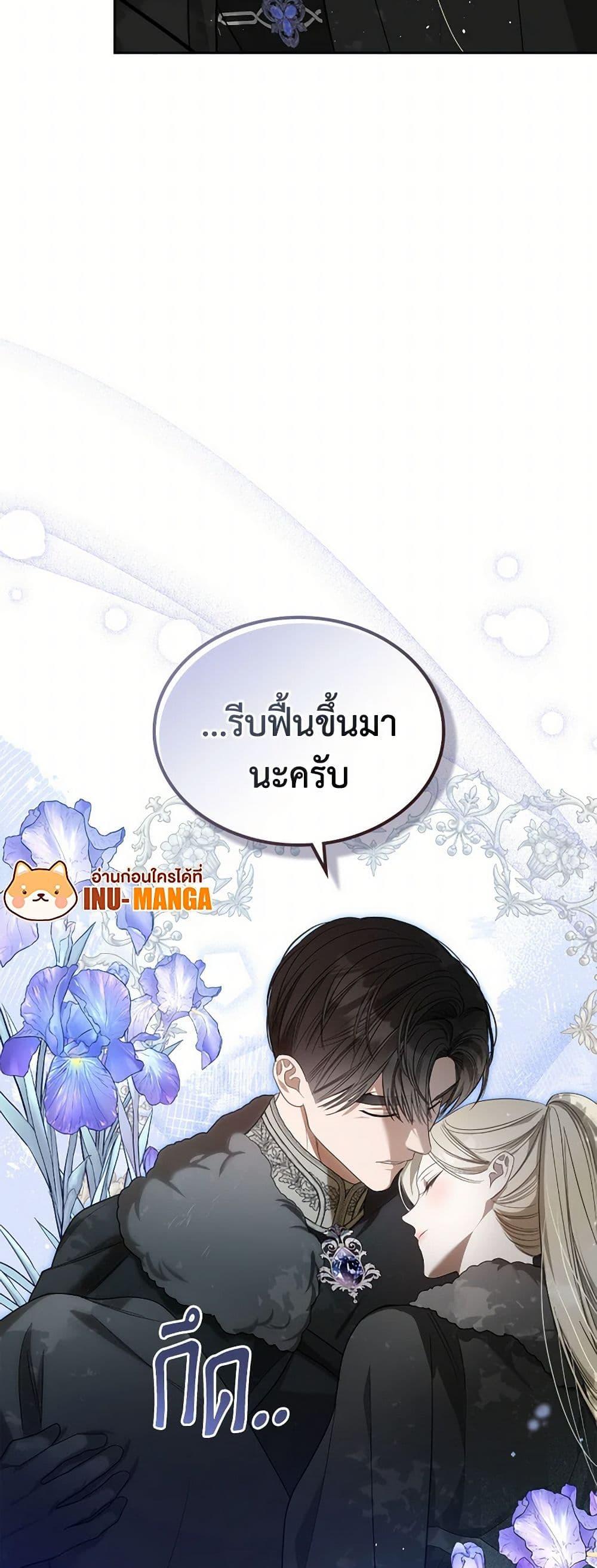 Manga-lc-com อ่านมังงะ อ่านการ์ตูน ออนไลน์ ฟรี The Monster Male Lead Lives Under My Bed ตอนที่ 1 2 3 4 5 6 7 8 9 10 11 12 13 14 ฟรี ไม่มีโฆษณา Manga-lc - อ่าน มังงะ อ่าน การ์ตูน ออนไลน์ อ่านมังงะ ฟรี