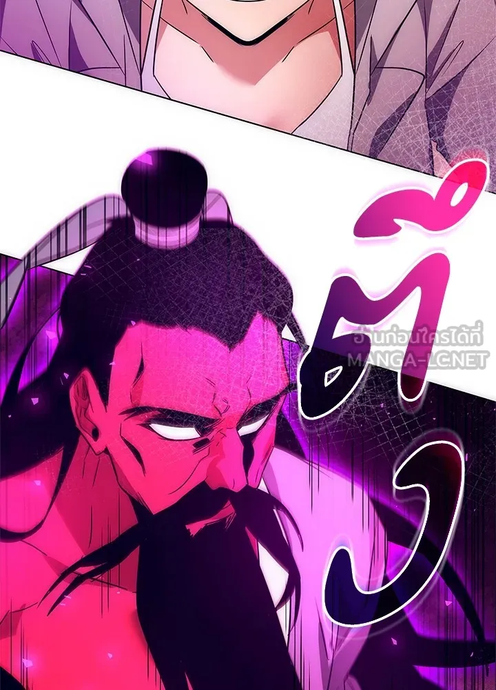 คืนแห่งโทแกบี ตอนที่ 41 รูปที่ 96