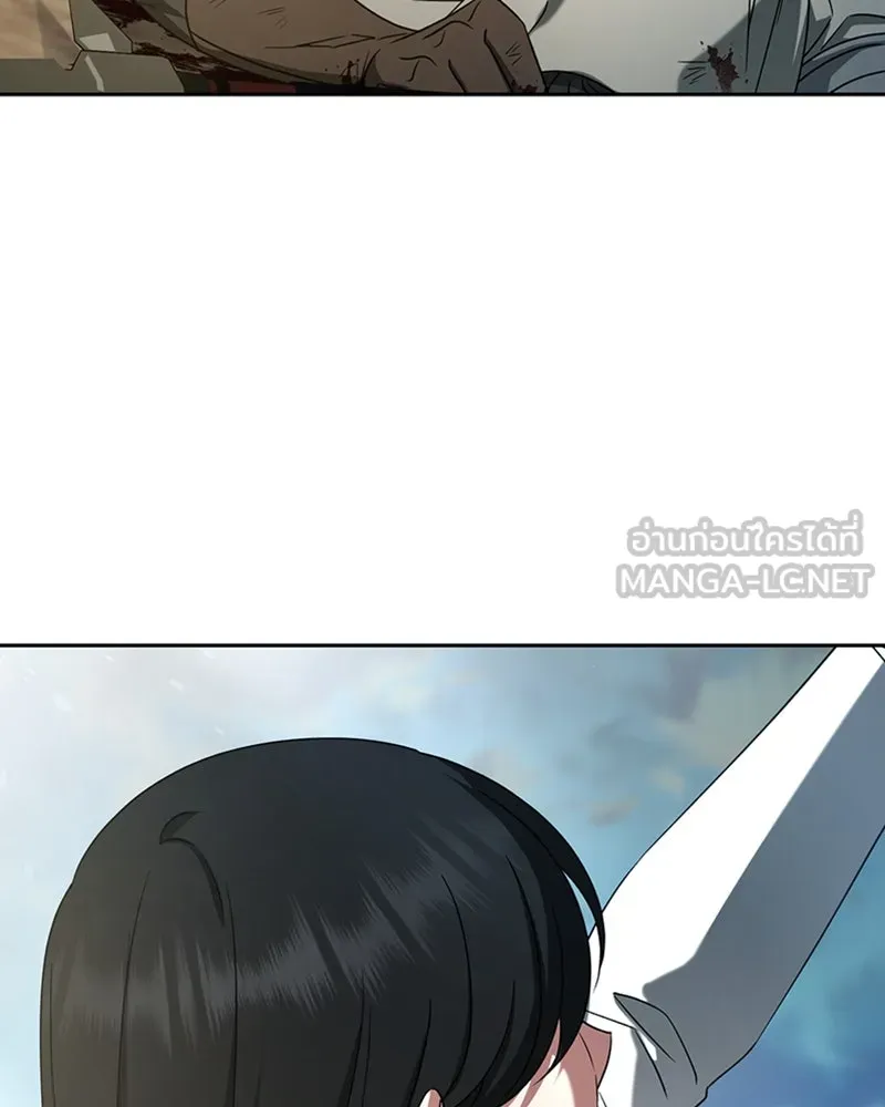 ภารกิจไล่ตามลุค บีเชล ตอนที่ 40 รูปที่ 93