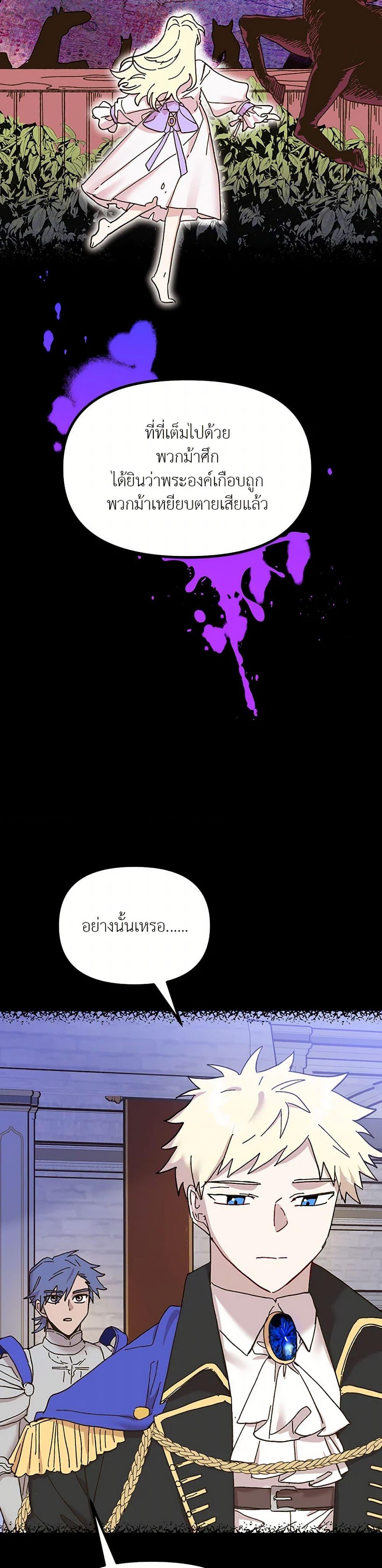 Manga-lc-com อ่านมังงะ อ่านการ์ตูน ออนไลน์ ฟรี The Princess Pretends to Be Crazy ตอนที่ 1 2 3 4 5 6 7 8 9 10 11 12 13 14 ฟรี ไม่มีโฆษณา Manga-lc - อ่าน มังงะ อ่าน การ์ตูน ออนไลน์ อ่านมังงะ ฟรี