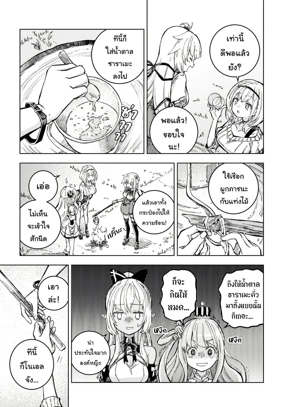 Manga-lc-com อ่านมังงะ อ่านการ์ตูน ออนไลน์ ฟรี Holoearth Days! A Tale SideW Vesta de Cooking -Shiawase no R ตอนที่ 1 2 3 4 5 6 7 8 9 10 11 12 13 14 ฟรี ไม่มีโฆษณา Manga-lc - อ่าน มังงะ อ่าน การ์ตูน ออนไลน์ อ่านมังงะ ฟรี