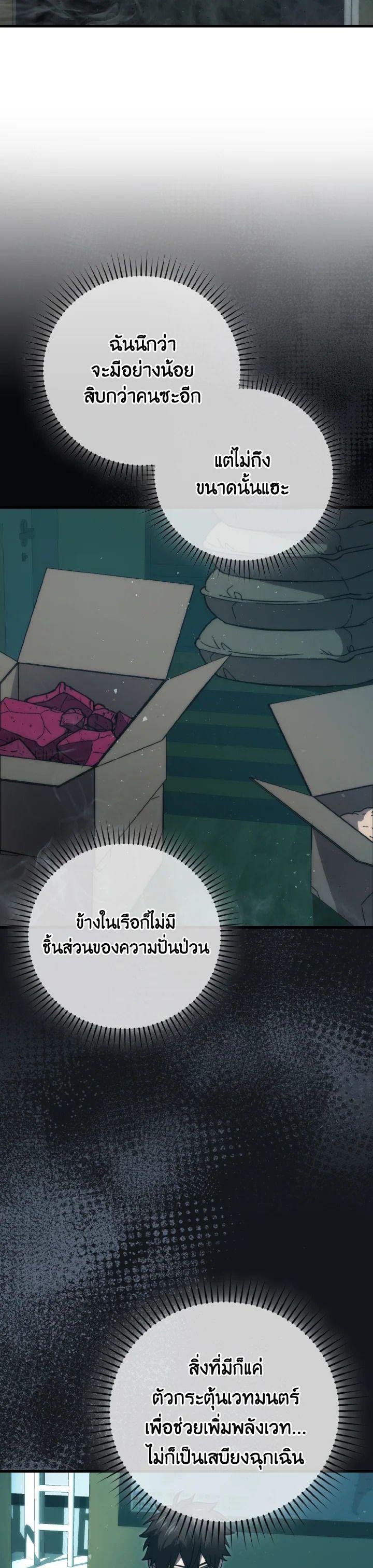 Manga-lc-com อ่านมังงะ อ่านการ์ตูน ออนไลน์ ฟรี The Demon King Levels Up ตอนที่ 1 2 3 4 5 6 7 8 9 10 11 12 13 14 ฟรี ไม่มีโฆษณา Manga-lc - อ่าน มังงะ อ่าน การ์ตูน ออนไลน์ อ่านมังงะ ฟรี