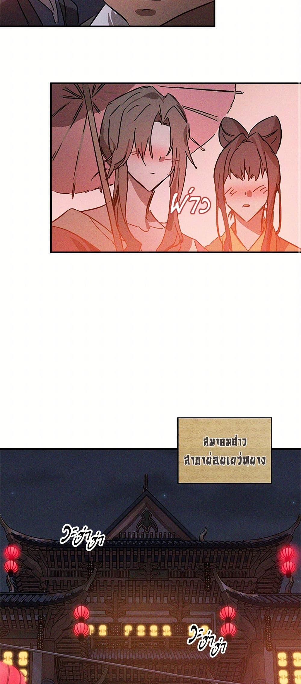 Manga-lc-com อ่านมังงะ อ่านการ์ตูน ออนไลน์ ฟรี Chronicles Of The Martial God’s Return ตอนที่ 1 2 3 4 5 6 7 8 9 10 11 12 13 14 ฟรี ไม่มีโฆษณา Manga-lc - อ่าน มังงะ อ่าน การ์ตูน ออนไลน์ อ่านมังงะ ฟรี