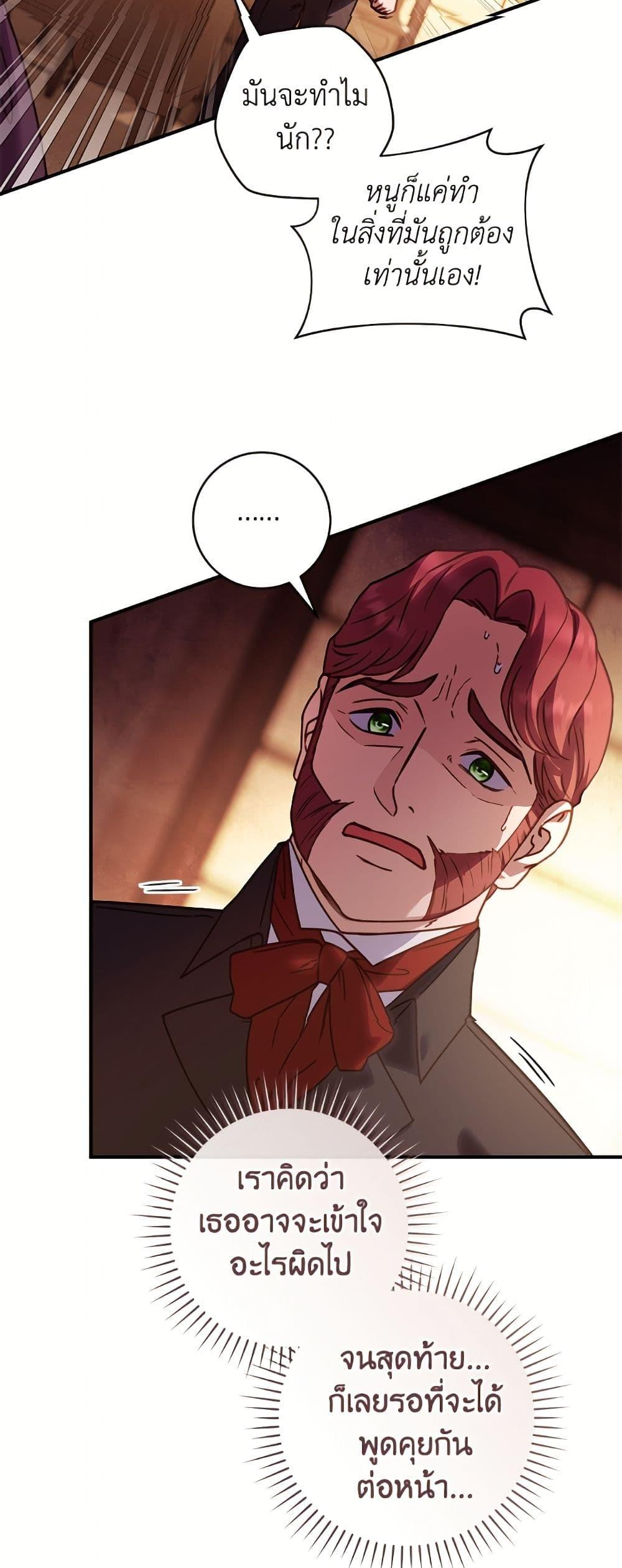 Manga-lc-com อ่านมังงะ อ่านการ์ตูน ออนไลน์ ฟรี I’ll Predict Your Happy Ending ตอนที่ 1 2 3 4 5 6 7 8 9 10 11 12 13 14 ฟรี ไม่มีโฆษณา Manga-lc - อ่าน มังงะ อ่าน การ์ตูน ออนไลน์ อ่านมังงะ ฟรี