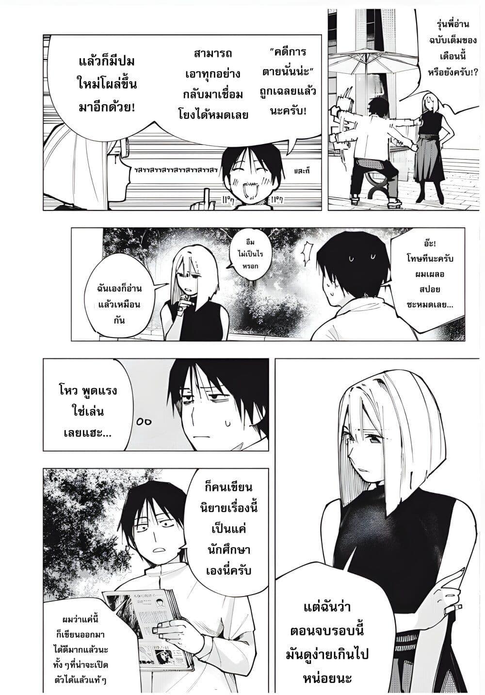 Manga-lc-com อ่านมังงะ อ่านการ์ตูน ออนไลน์ ฟรี Yane no Shita no Artemis ตอนที่ 1 2 3 4 5 6 7 8 9 10 11 12 13 14 ฟรี ไม่มีโฆษณา Manga-lc - อ่าน มังงะ อ่าน การ์ตูน ออนไลน์ อ่านมังงะ ฟรี