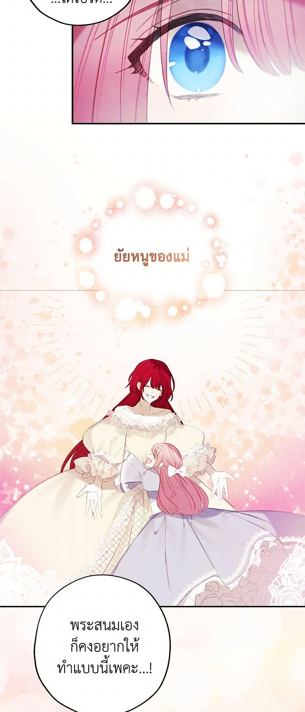 Manga-lc-com อ่านมังงะ อ่านการ์ตูน ออนไลน์ ฟรี The Princess’s Doll Shop ตอนที่ 1 2 3 4 5 6 7 8 9 10 11 12 13 14 ฟรี ไม่มีโฆษณา Manga-lc - อ่าน มังงะ อ่าน การ์ตูน ออนไลน์ อ่านมังงะ ฟรี