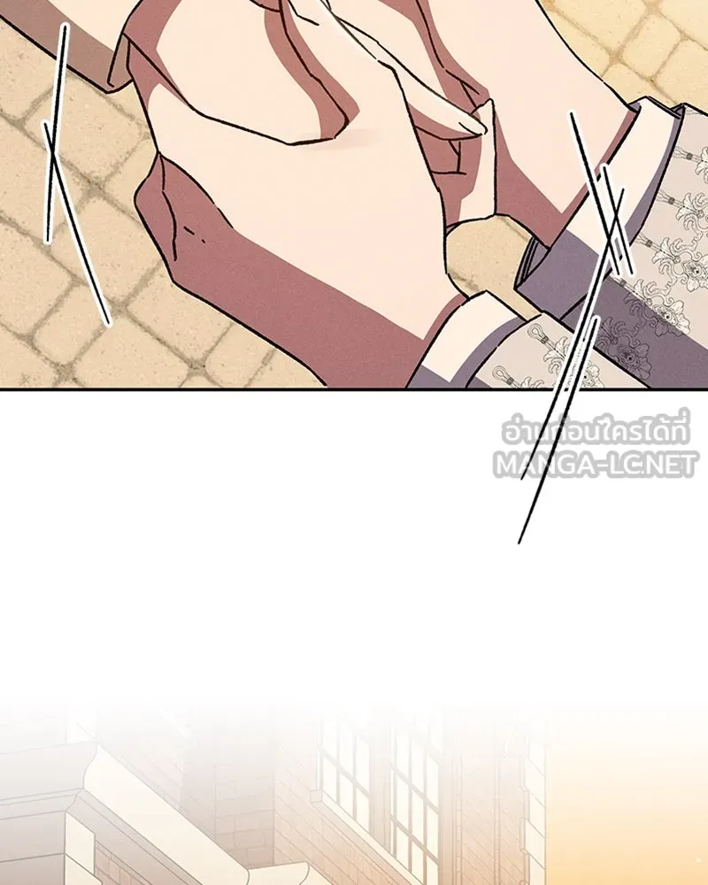 โอ้ ศัตรูที่รัก ตอนที่ 10 รูปที่ 9