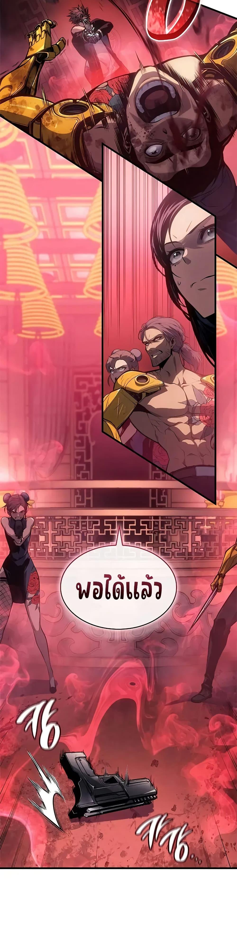 Manga-lc-com อ่านมังงะ อ่านการ์ตูน ออนไลน์ ฟรี Bad Bone Blood ตอนที่ 1 2 3 4 5 6 7 8 9 10 11 12 13 14 ฟรี ไม่มีโฆษณา Manga-lc - อ่าน มังงะ อ่าน การ์ตูน ออนไลน์ อ่านมังงะ ฟรี