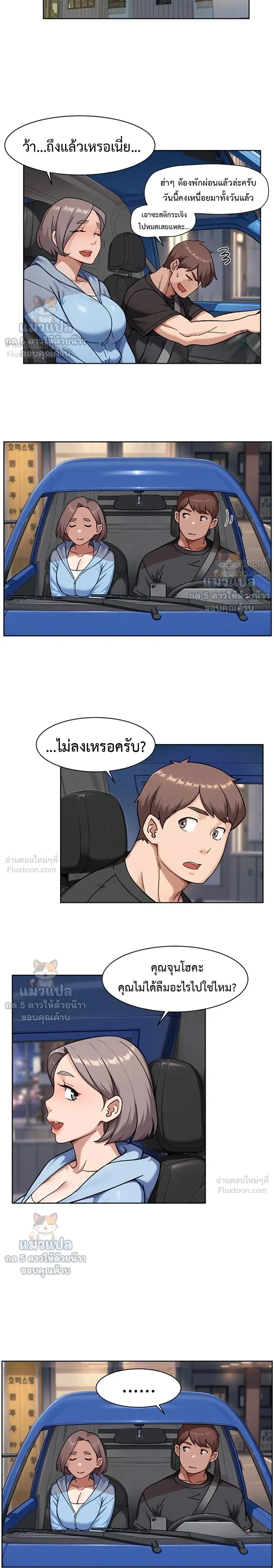 Doujin-Lc- อ่าน โดจิน มังฮวา เกาหลี ญี่ปุ่น จีน แปลไทย Cleaning Service บริการทำความสะอาด ตอนที่ 1 2 3 4 5 6 7 8 9 10 11 12 13 14 ฟรี ไม่มีโฆษณา อ่าน โดจิน Manhwa เกาหลี ญี่ปุ่น จีน เรามีครบ คัดมาให้เน้นๆ โดจิน 18+ รับประกันความฟินโดย  Doujin Lc