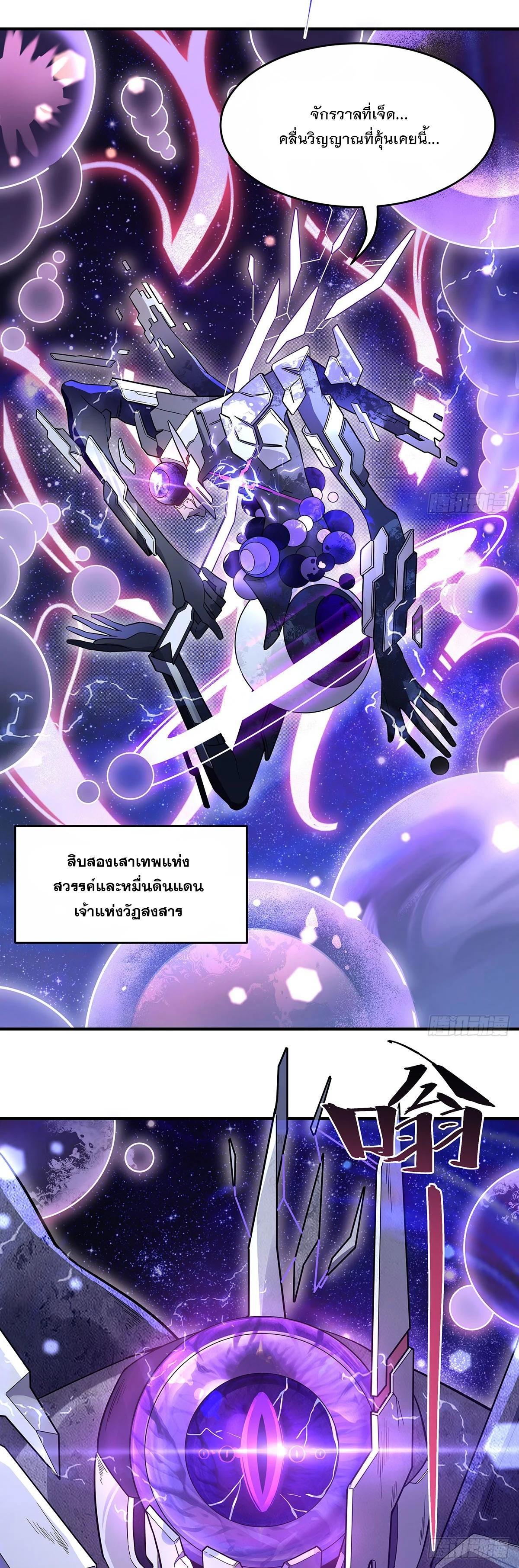 Manga-lc-com อ่านมังงะ อ่านการ์ตูน ออนไลน์ ฟรี My Female Disciples are all Future Masters of the Heavens ตอนที่ 1 2 3 4 5 6 7 8 9 10 11 12 13 14 ฟรี ไม่มีโฆษณา Manga-lc - อ่าน มังงะ อ่าน การ์ตูน ออนไลน์ อ่านมังงะ ฟรี