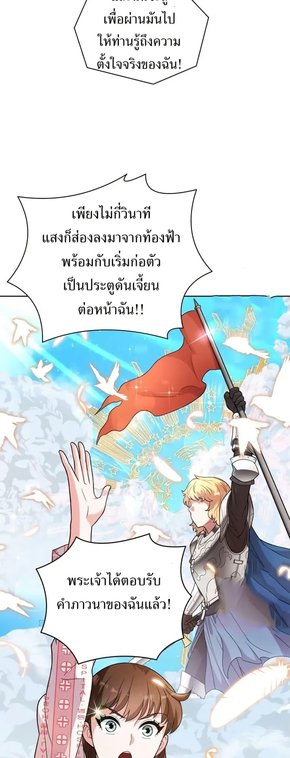 Manga-lc-com อ่านมังงะ อ่านการ์ตูน ออนไลน์ ฟรี The Female Lead Acquires Cheat Skills ตอนที่ 1 2 3 4 5 6 7 8 9 10 11 12 13 14 ฟรี ไม่มีโฆษณา Manga-lc - อ่าน มังงะ อ่าน การ์ตูน ออนไลน์ อ่านมังงะ ฟรี