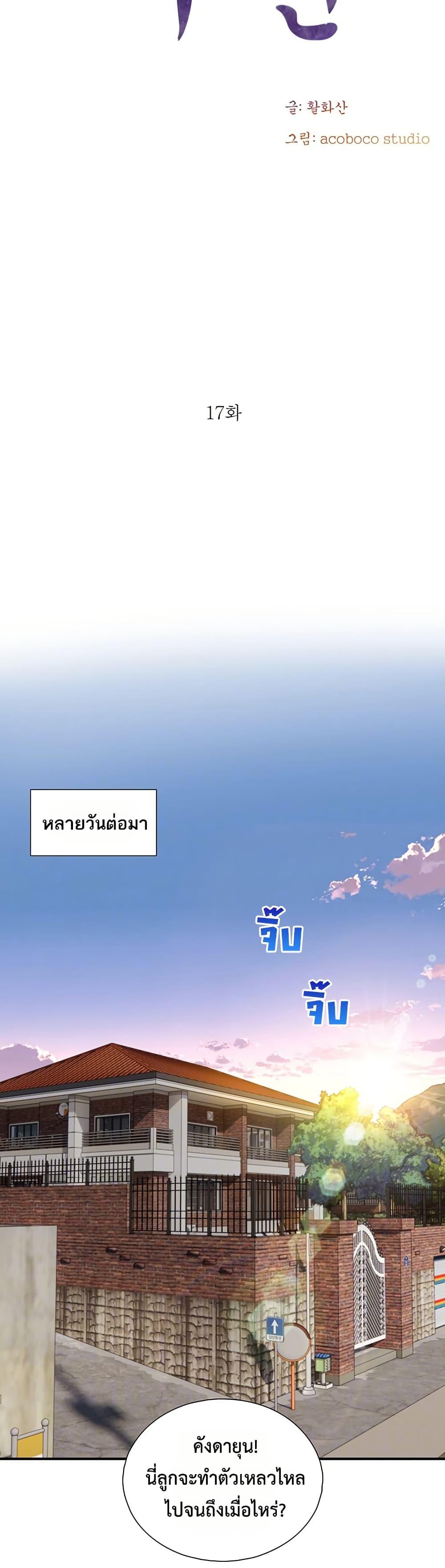 Doujin-Lc- อ่าน โดจิน มังฮวา เกาหลี ญี่ปุ่น จีน แปลไทย Like Father ตอนที่ 1 2 3 4 5 6 7 8 9 10 11 12 13 14 ฟรี ไม่มีโฆษณา อ่าน โดจิน Manhwa เกาหลี ญี่ปุ่น จีน เรามีครบ คัดมาให้เน้นๆ โดจิน 18+ รับประกันความฟินโดย  Doujin Lc