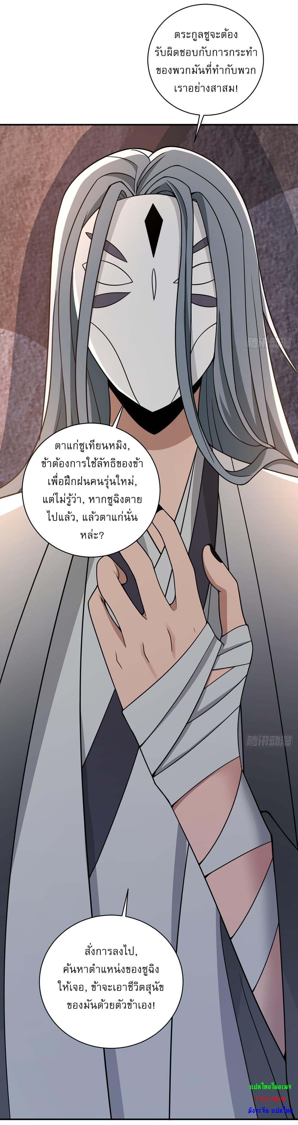 Manga-lc-com อ่านมังงะ อ่านการ์ตูน ออนไลน์ ฟรี Invincible After a Hundred Years of Seclusion ตอนที่ 1 2 3 4 5 6 7 8 9 10 11 12 13 14 ฟรี ไม่มีโฆษณา Manga-lc - อ่าน มังงะ อ่าน การ์ตูน ออนไลน์ อ่านมังงะ ฟรี