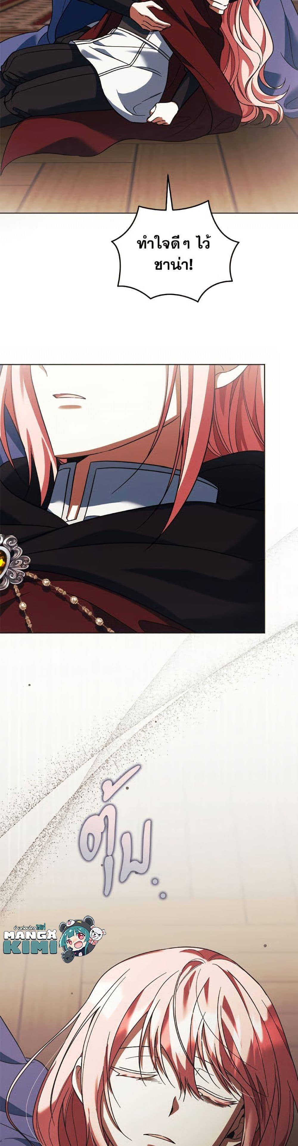 Manga-lc-com อ่านมังงะ อ่านการ์ตูน ออนไลน์ ฟรี You Awakened while I Was Dead ตอนที่ 1 2 3 4 5 6 7 8 9 10 11 12 13 14 ฟรี ไม่มีโฆษณา Manga-lc - อ่าน มังงะ อ่าน การ์ตูน ออนไลน์ อ่านมังงะ ฟรี