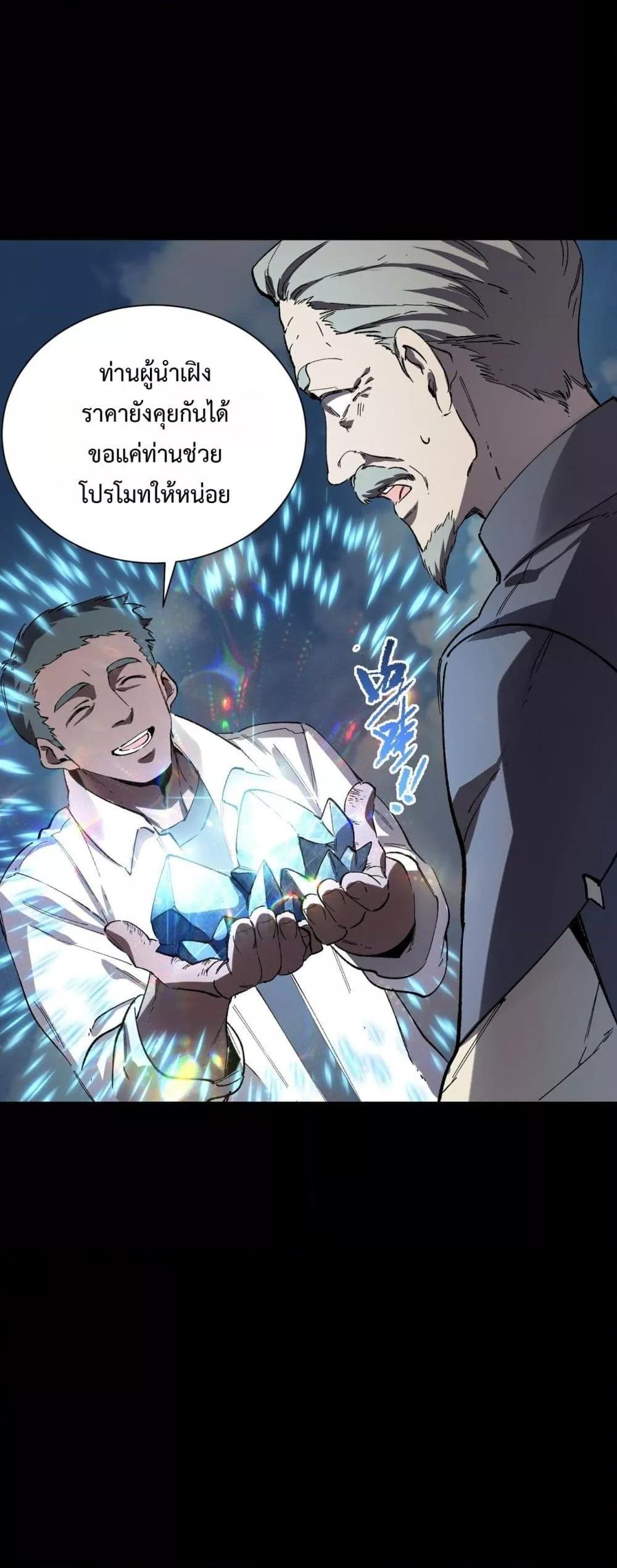Manga-lc-com อ่านมังงะ อ่านการ์ตูน ออนไลน์ ฟรี SSSlevelSaint ตอนที่ 1 2 3 4 5 6 7 8 9 10 11 12 13 14 ฟรี ไม่มีโฆษณา Manga-lc - อ่าน มังงะ อ่าน การ์ตูน ออนไลน์ อ่านมังงะ ฟรี