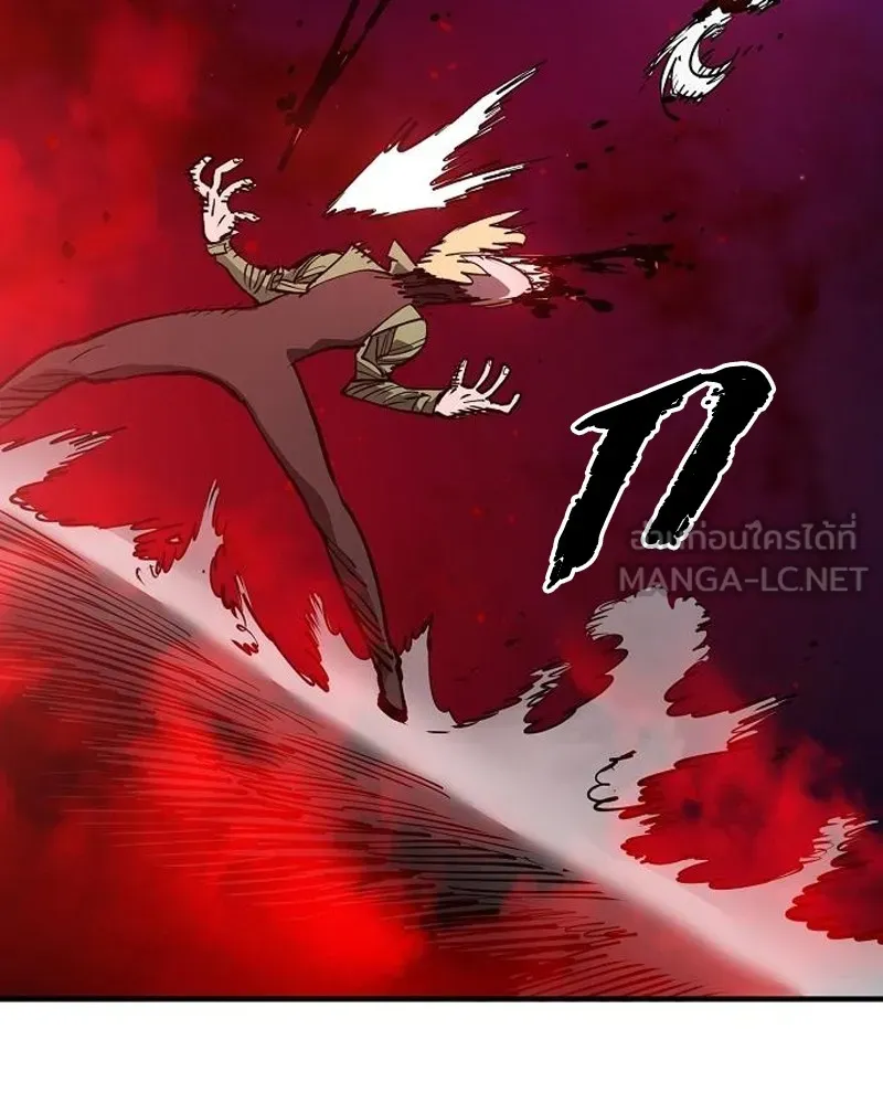 Player ตอนที่ 186 รูปที่ 147
