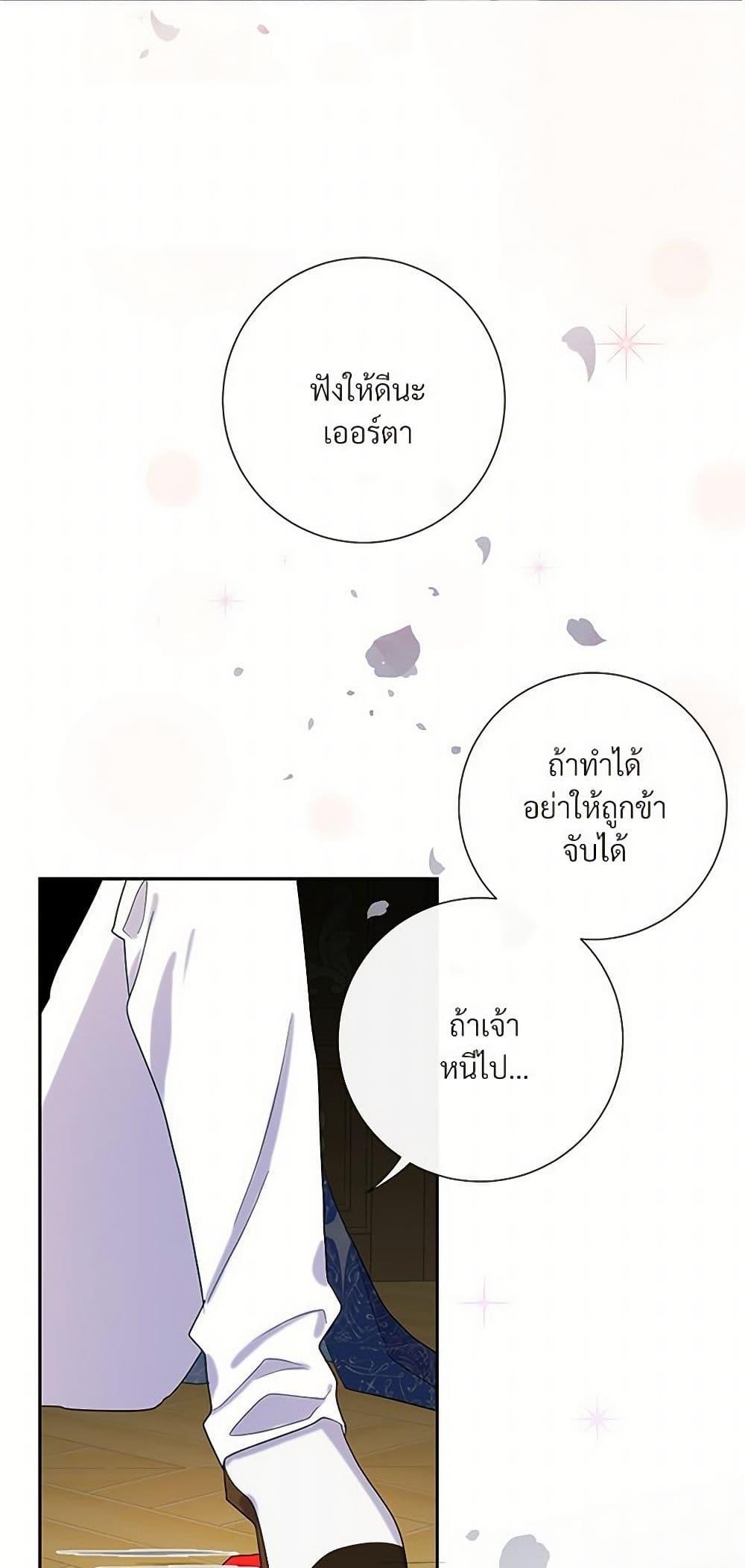 Manga-lc-com อ่านมังงะ อ่านการ์ตูน ออนไลน์ ฟรี Please Don’t Eat Me! ตอนที่ 1 2 3 4 5 6 7 8 9 10 11 12 13 14 ฟรี ไม่มีโฆษณา Manga-lc - อ่าน มังงะ อ่าน การ์ตูน ออนไลน์ อ่านมังงะ ฟรี