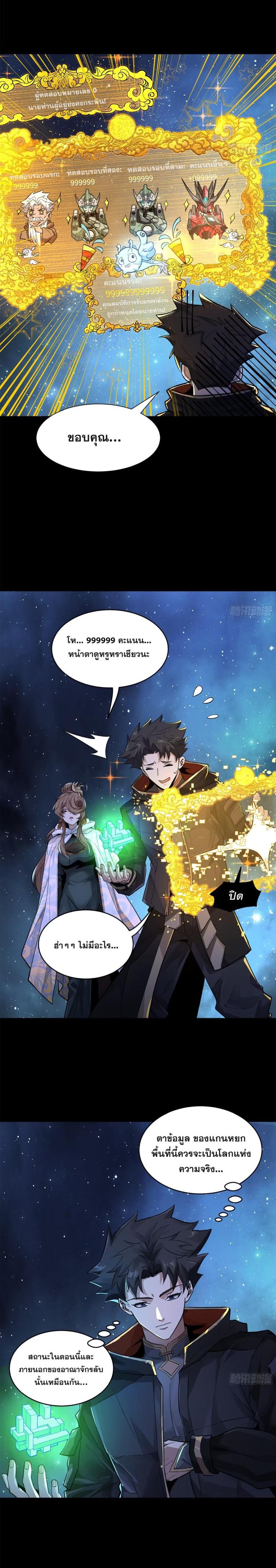 Manga-lc-com อ่านมังงะ อ่านการ์ตูน ออนไลน์ ฟรี Legend of Star General ตอนที่ 1 2 3 4 5 6 7 8 9 10 11 12 13 14 ฟรี ไม่มีโฆษณา Manga-lc - อ่าน มังงะ อ่าน การ์ตูน ออนไลน์ อ่านมังงะ ฟรี