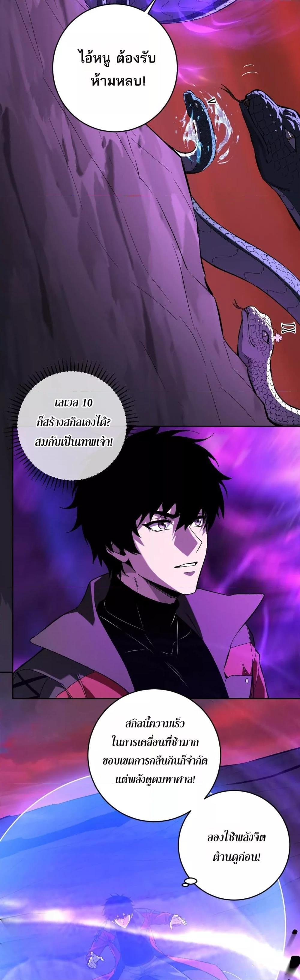 Manga-lc-com อ่านมังงะ อ่านการ์ตูน ออนไลน์ ฟรี Doomsdayforal ตอนที่ 1 2 3 4 5 6 7 8 9 10 11 12 13 14 ฟรี ไม่มีโฆษณา Manga-lc - อ่าน มังงะ อ่าน การ์ตูน ออนไลน์ อ่านมังงะ ฟรี