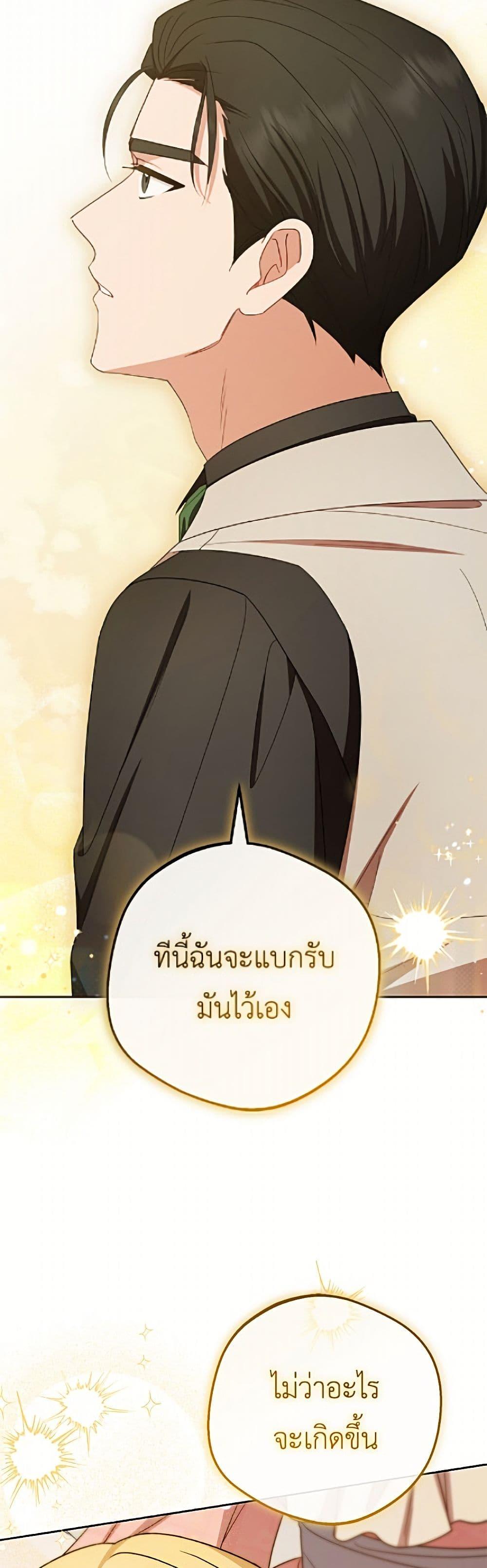 Manga-lc-com อ่านมังงะ อ่านการ์ตูน ออนไลน์ ฟรี The Villainess Is Shy In Receiving Love ตอนที่ 1 2 3 4 5 6 7 8 9 10 11 12 13 14 ฟรี ไม่มีโฆษณา Manga-lc - อ่าน มังงะ อ่าน การ์ตูน ออนไลน์ อ่านมังงะ ฟรี
