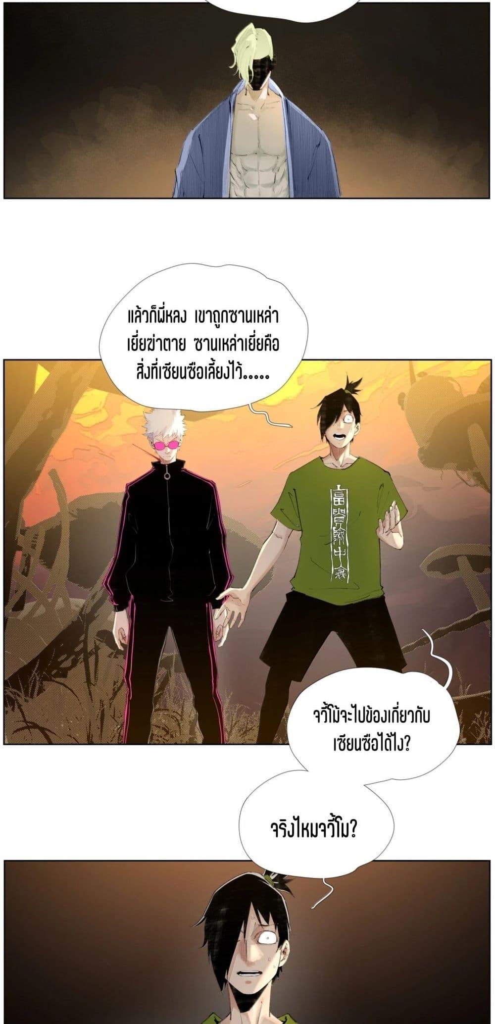 Manga-lc-com อ่านมังงะ อ่านการ์ตูน ออนไลน์ ฟรี Nine Methods of Ascending the Clouds First Ranked Immortal ตอนที่ 1 2 3 4 5 6 7 8 9 10 11 12 13 14 ฟรี ไม่มีโฆษณา Manga-lc - อ่าน มังงะ อ่าน การ์ตูน ออนไลน์ อ่านมังงะ ฟรี