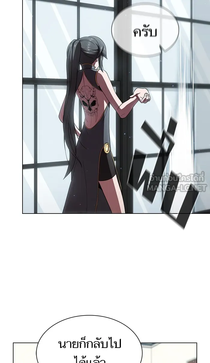 ผู้เล่นขั้นเทพแห่งหอคอยฝึกสอน ตอนที่ 62 รูปที่ 60