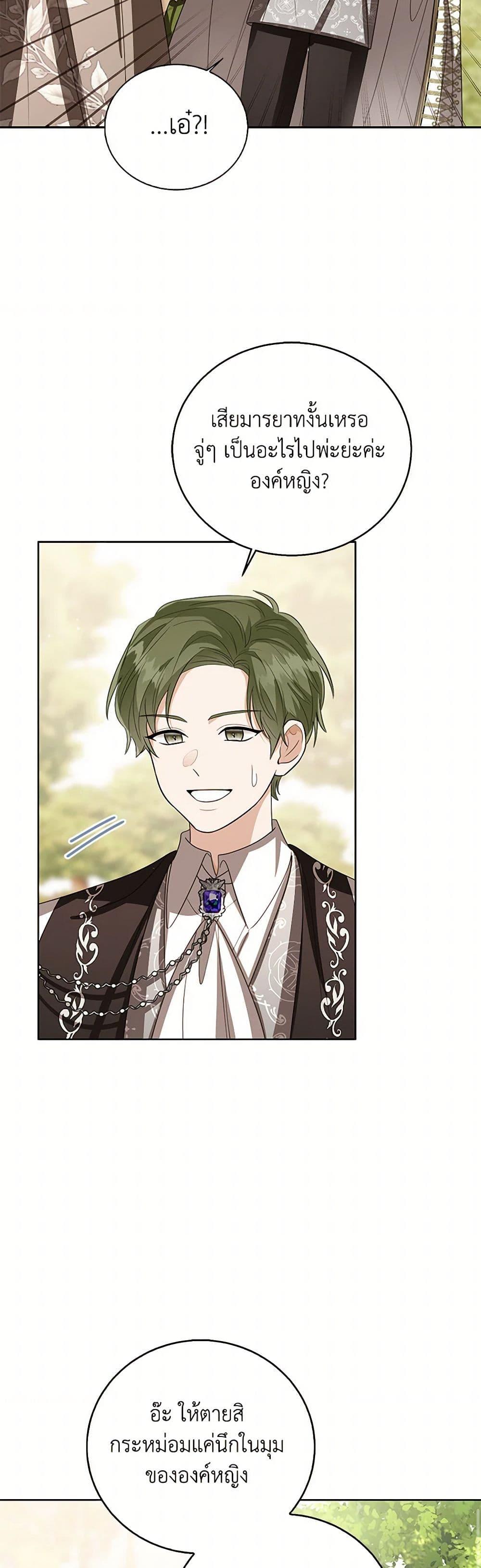 Manga-lc-com อ่านมังงะ อ่านการ์ตูน ออนไลน์ ฟรี Baby Princess Through the Status Window ตอนที่ 1 2 3 4 5 6 7 8 9 10 11 12 13 14 ฟรี ไม่มีโฆษณา Manga-lc - อ่าน มังงะ อ่าน การ์ตูน ออนไลน์ อ่านมังงะ ฟรี