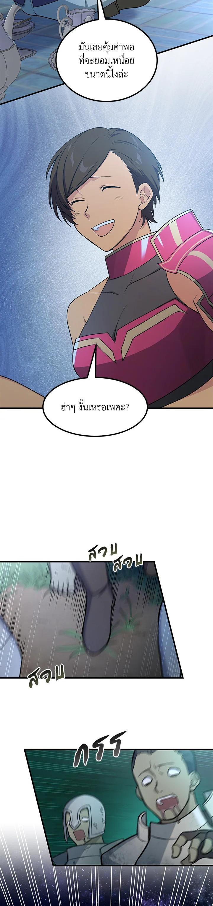 Manga-lc-com อ่านมังงะ อ่านการ์ตูน ออนไลน์ ฟรี How the Pro in His Past Life Sucks the Sweet Honey ตอนที่ 1 2 3 4 5 6 7 8 9 10 11 12 13 14 ฟรี ไม่มีโฆษณา Manga-lc - อ่าน มังงะ อ่าน การ์ตูน ออนไลน์ อ่านมังงะ ฟรี