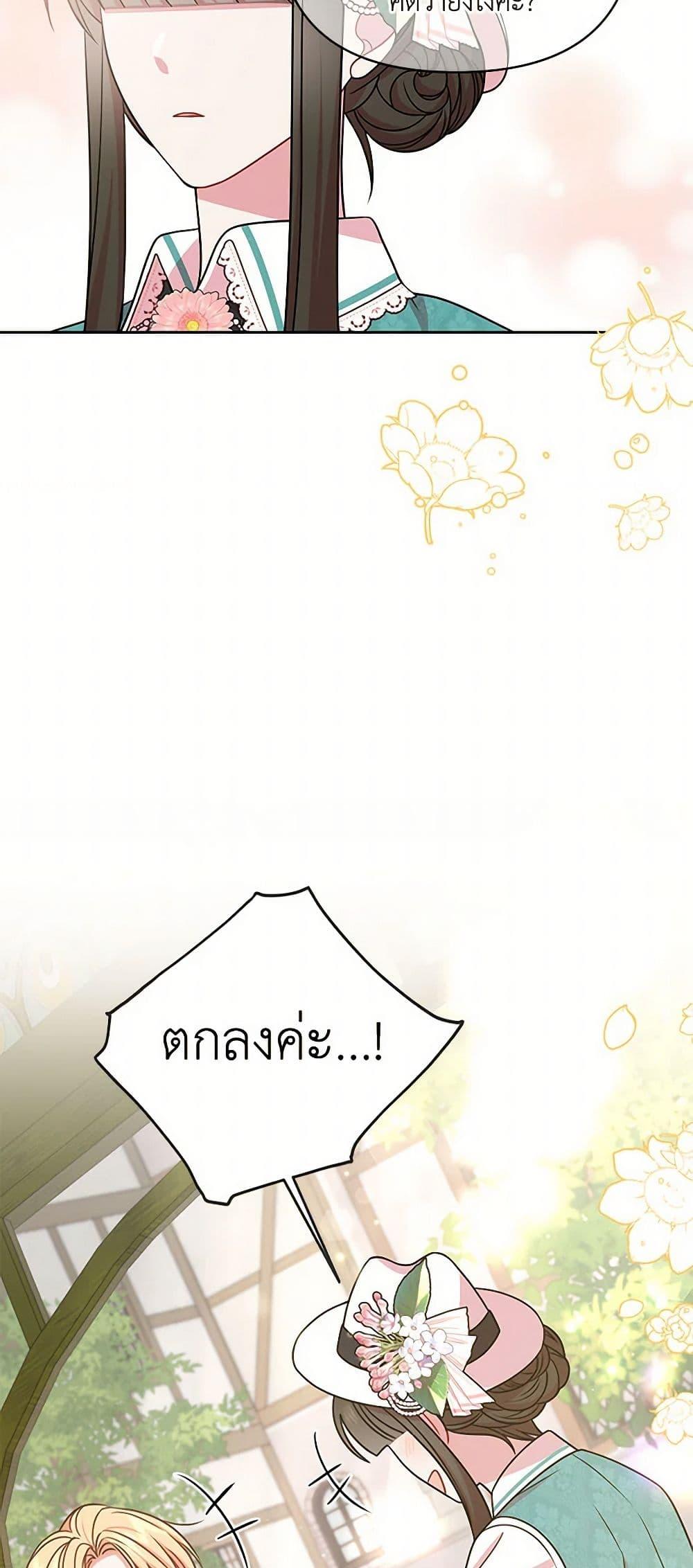 Manga-lc-com อ่านมังงะ อ่านการ์ตูน ออนไลน์ ฟรี My BFF is a Tyrant in Training ตอนที่ 1 2 3 4 5 6 7 8 9 10 11 12 13 14 ฟรี ไม่มีโฆษณา Manga-lc - อ่าน มังงะ อ่าน การ์ตูน ออนไลน์ อ่านมังงะ ฟรี