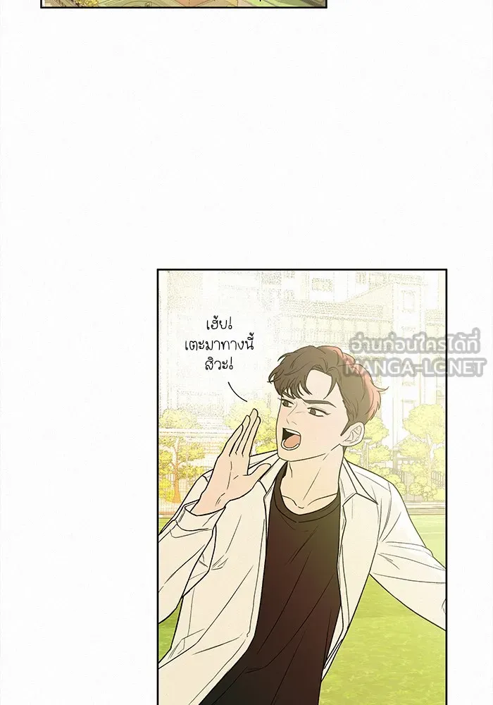 ปฏิบัติการรักวุ่นหัวใจ ตอนที่ 1 รูปที่ 60