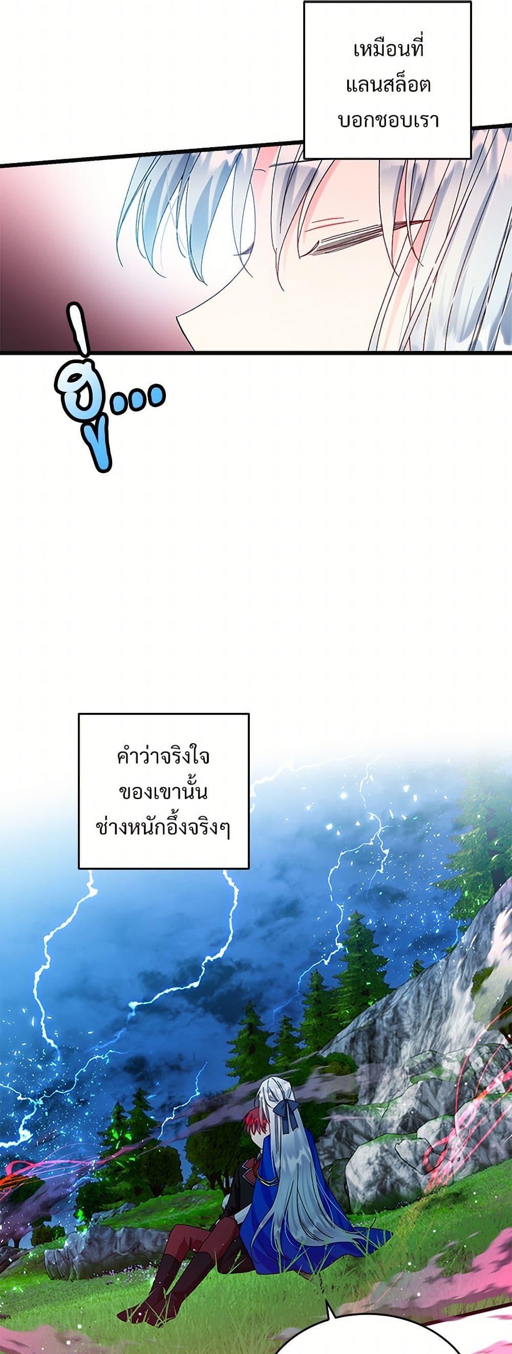 Manga-lc-com อ่านมังงะ อ่านการ์ตูน ออนไลน์ ฟรี The Lady’s Butler ตอนที่ 1 2 3 4 5 6 7 8 9 10 11 12 13 14 ฟรี ไม่มีโฆษณา Manga-lc - อ่าน มังงะ อ่าน การ์ตูน ออนไลน์ อ่านมังงะ ฟรี